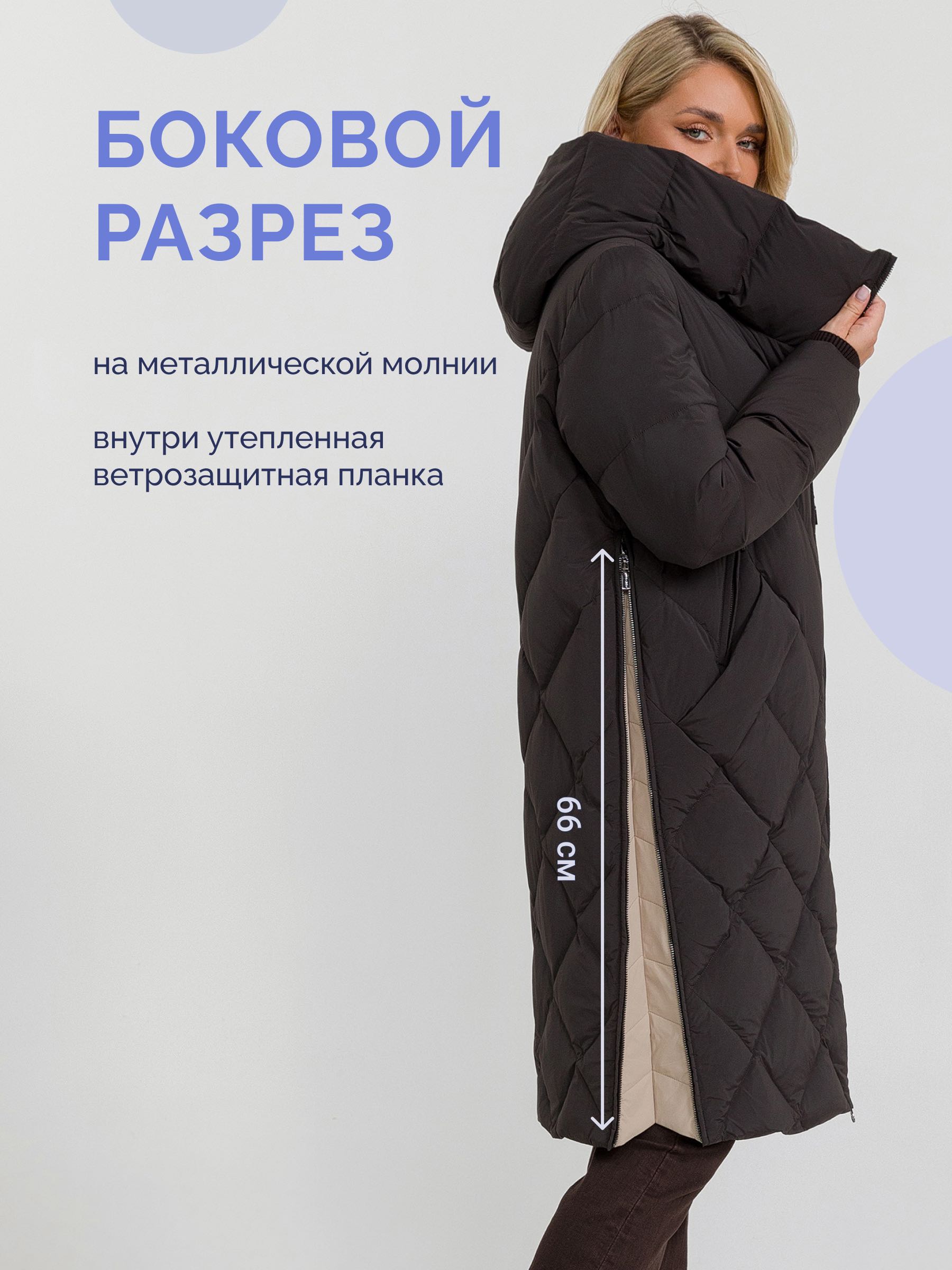  Stylex 6503/А26-шоколад - фото №5
