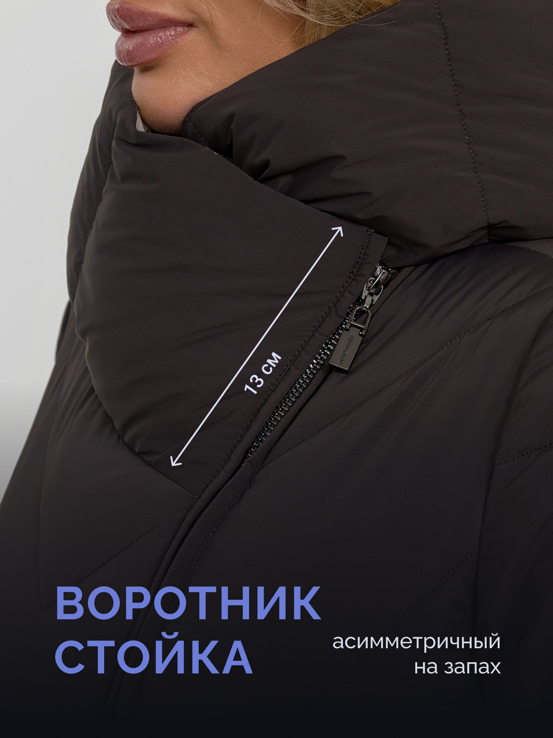  Stylex 6503/А26-шоколад - фото №6