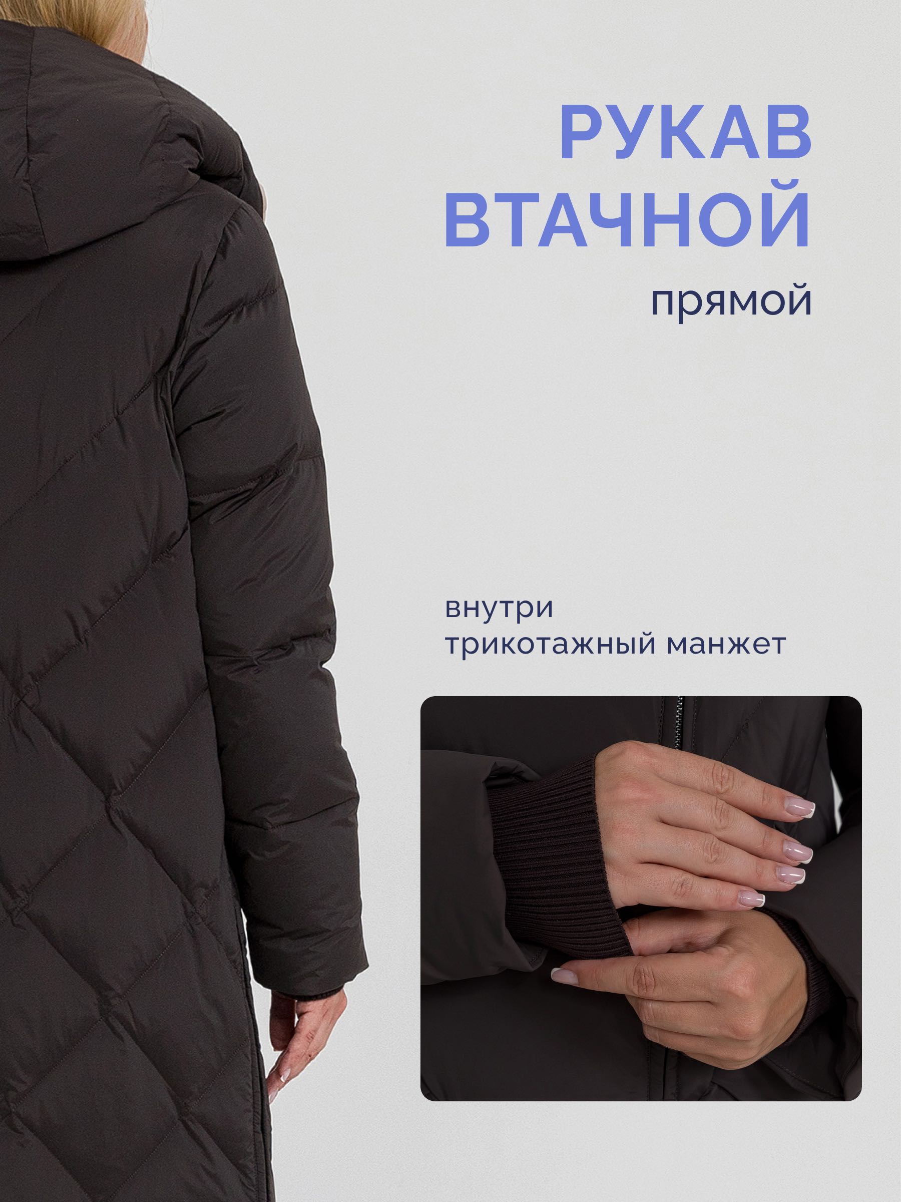  Stylex 6503/А26-шоколад - фото №11