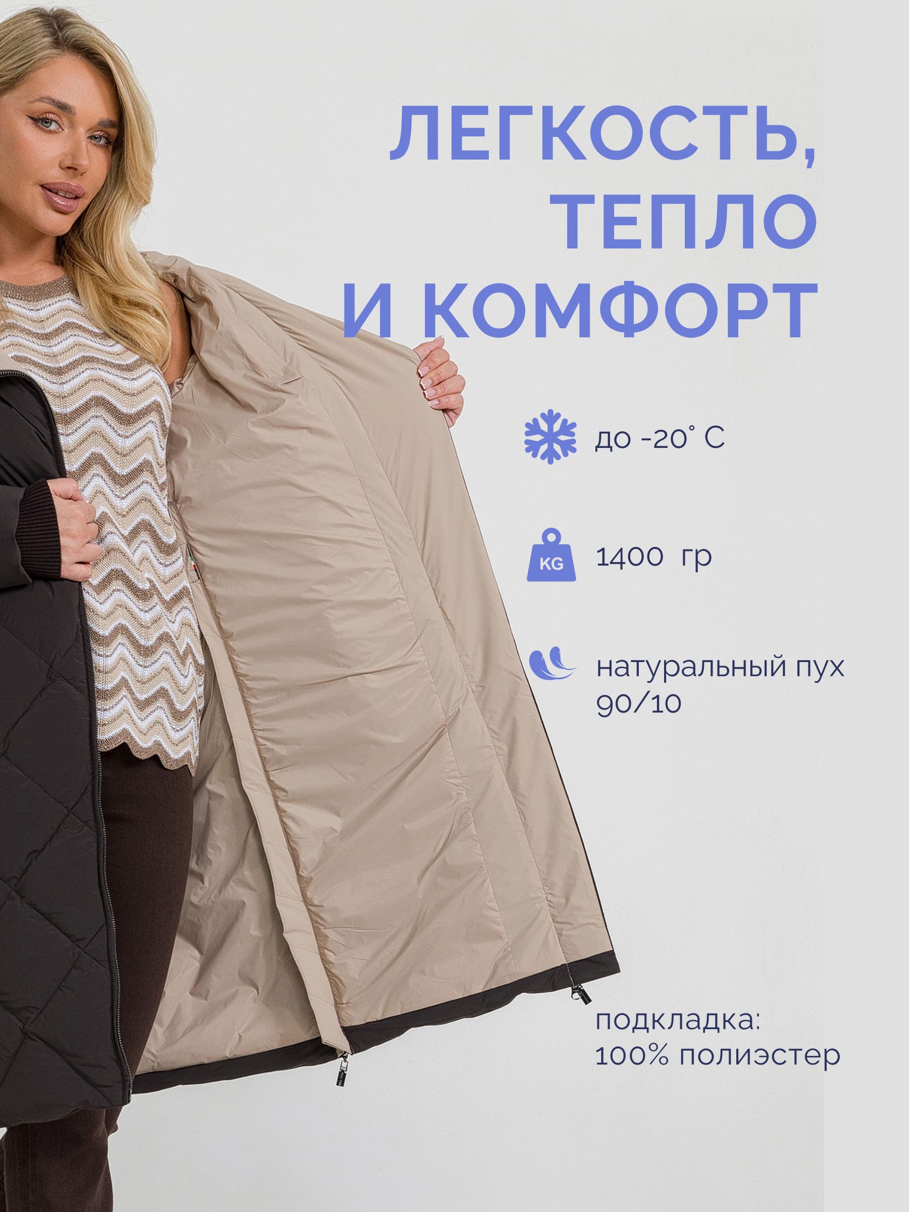  Stylex 6503/А26-шоколад - фото №12