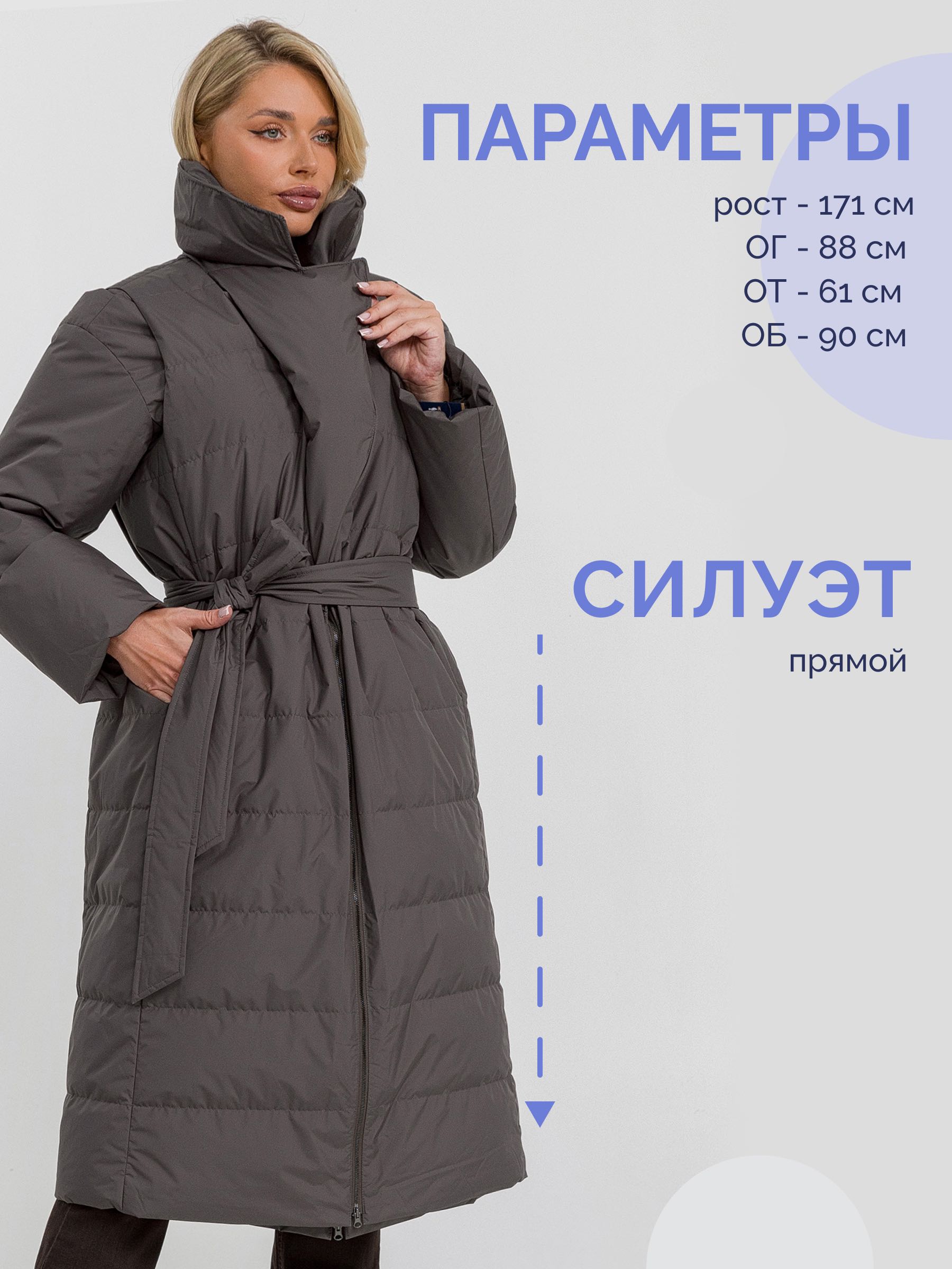 Garioldi SFW6043/04-мокка - фото №2
