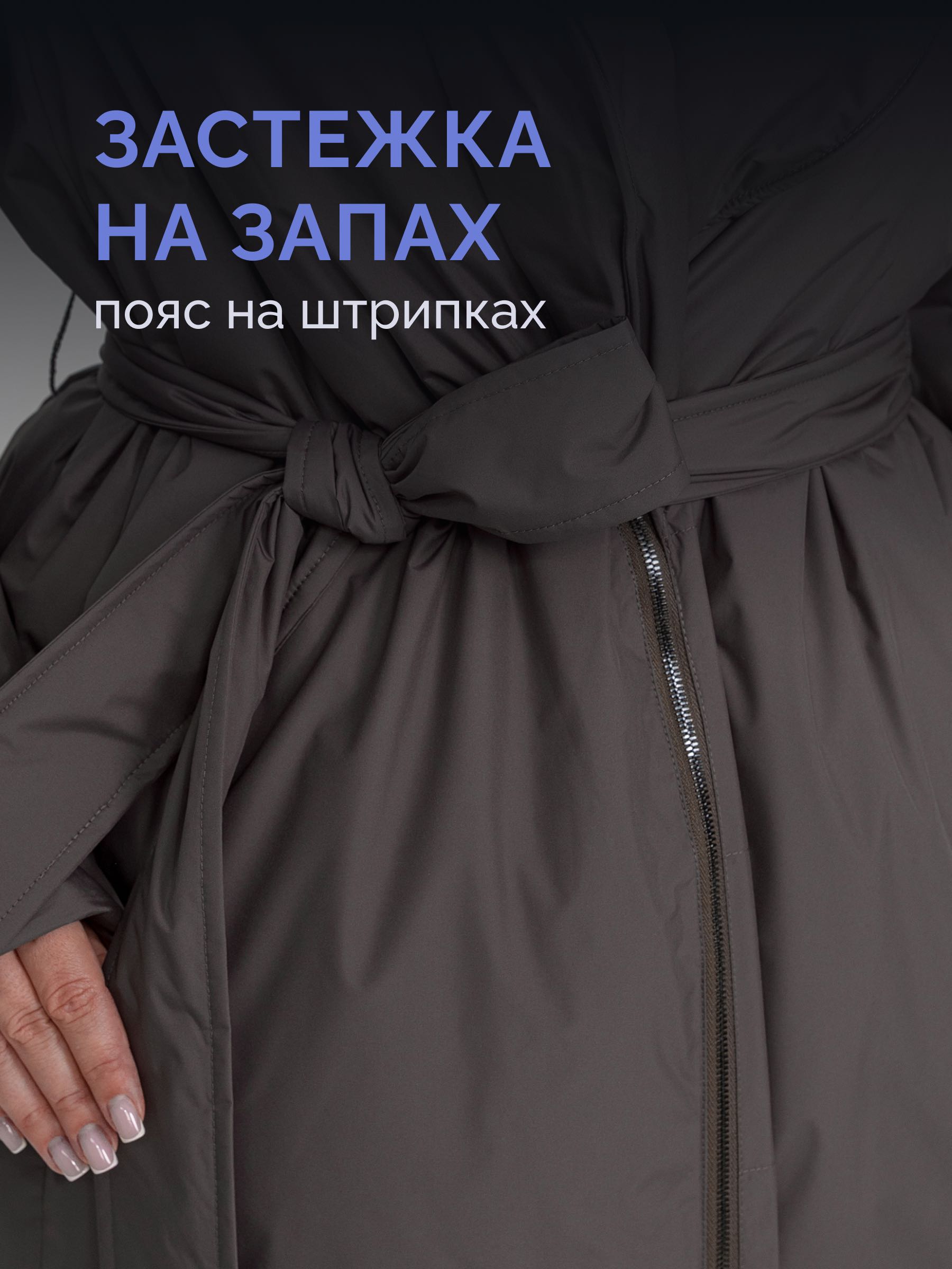  Garioldi SFW6043/04-мокка - фото №11