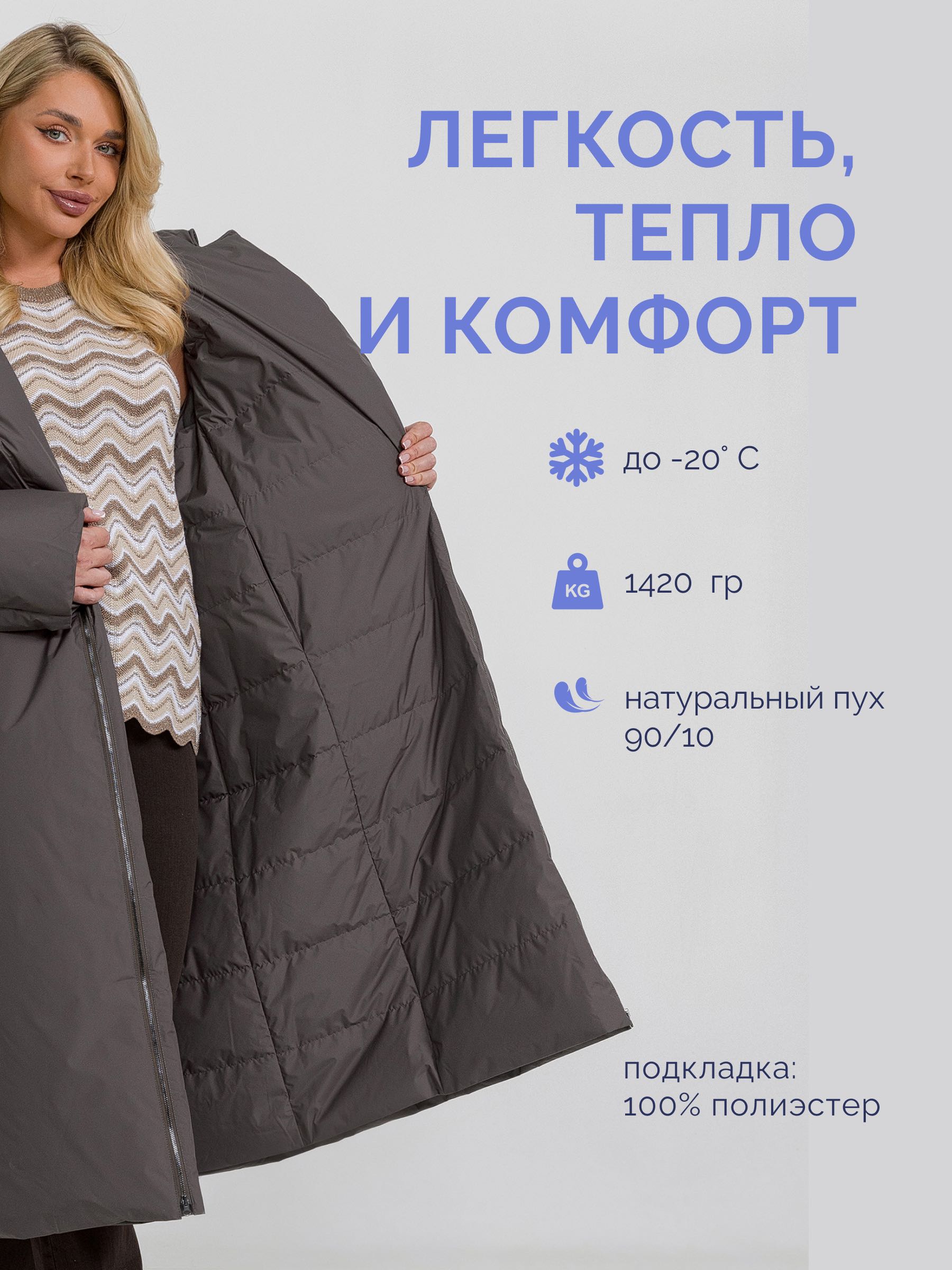  Garioldi SFW6043/04-мокка - фото №13