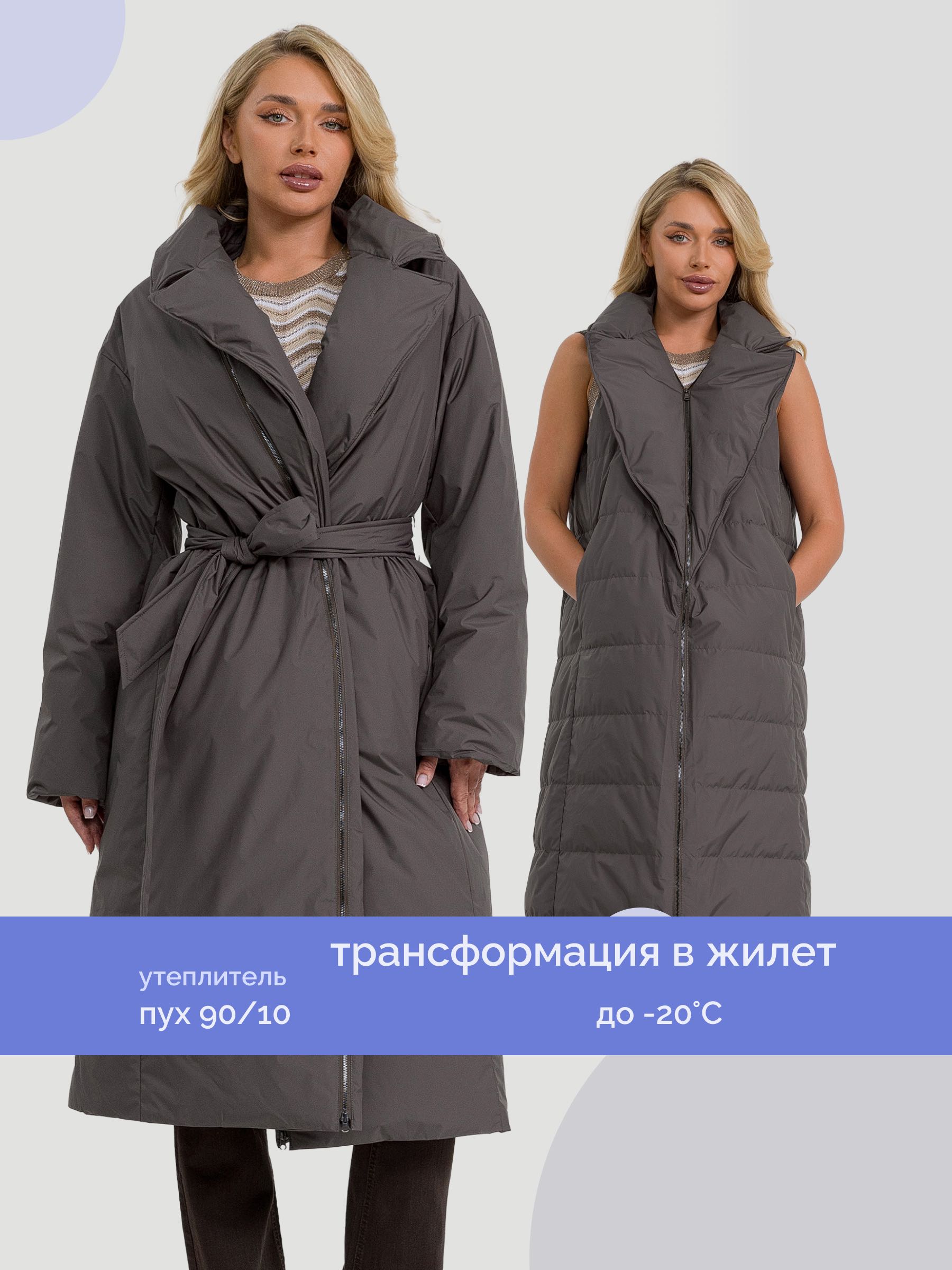  Garioldi SFW6043/04-мокка - фото №1