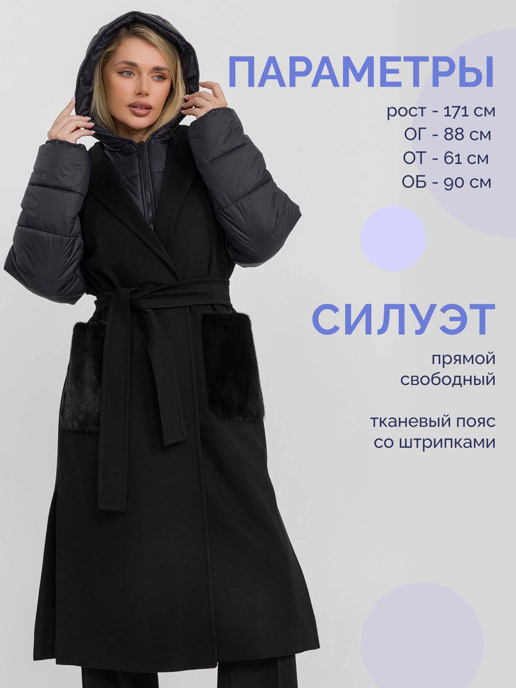  Teresa Tardia 262332P723/01-черный - фото №2