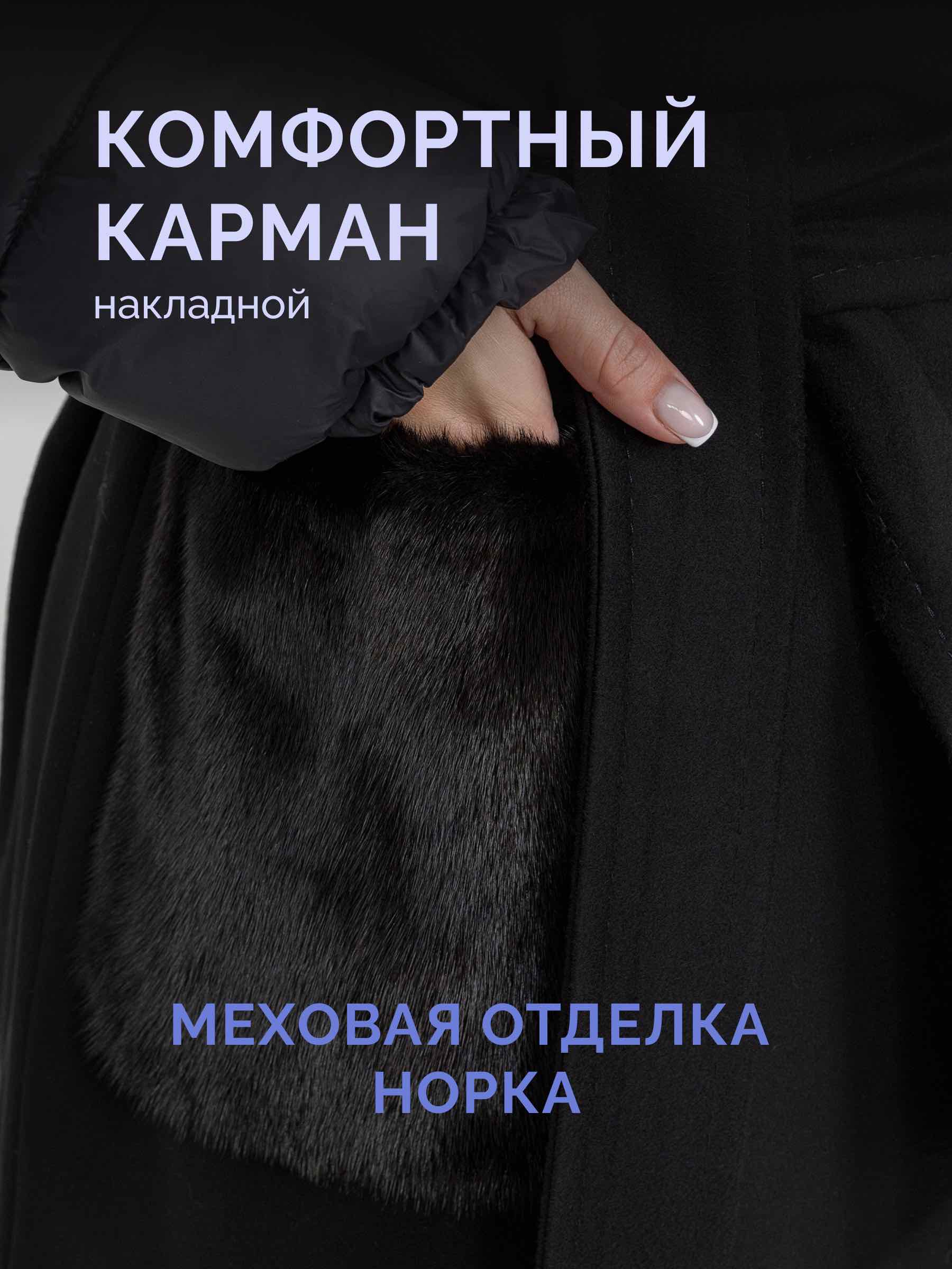  Teresa Tardia 262332P723/01-черный - фото №12