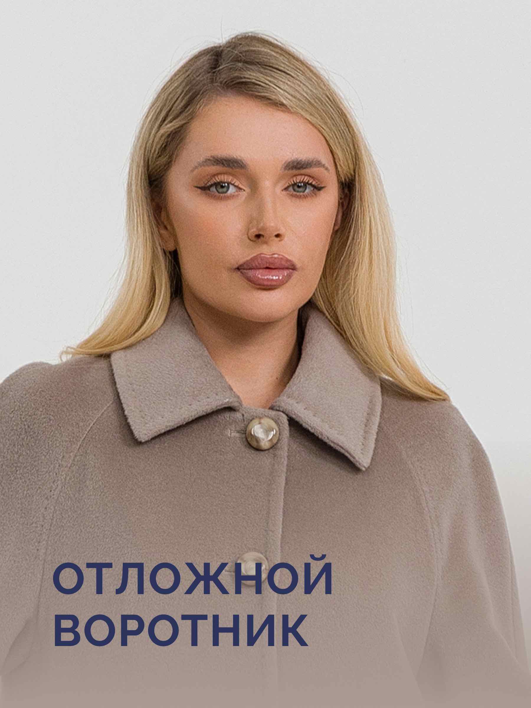  Teresa Tardia 264307/03-бежевый - фото №6
