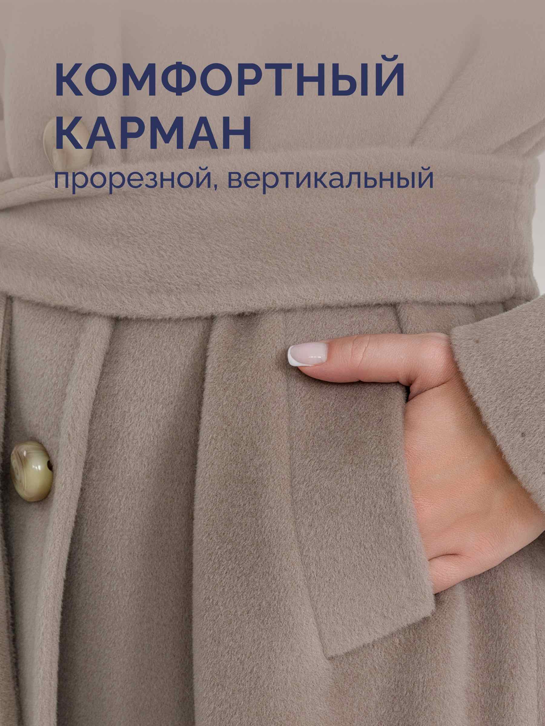  Teresa Tardia 264307/03-бежевый - фото №7