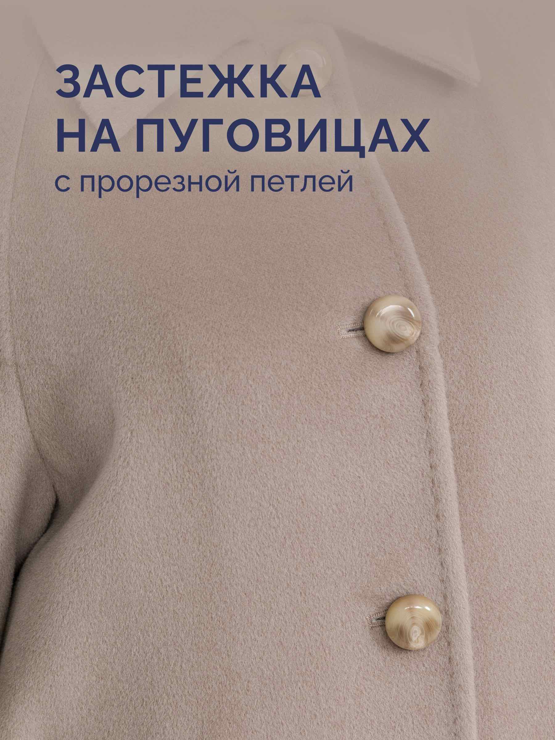  Teresa Tardia 264307/03-бежевый - фото №8