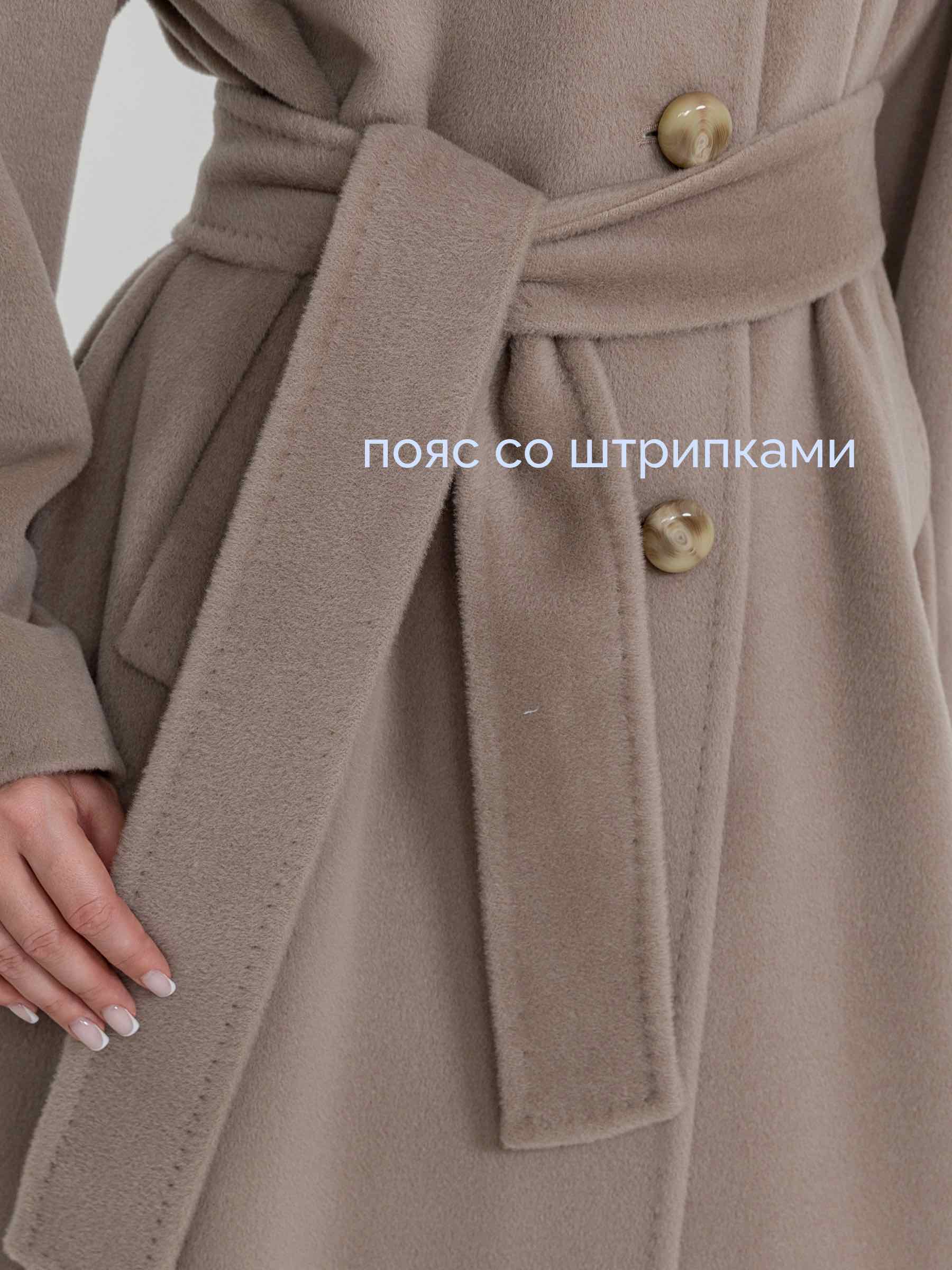  Teresa Tardia 264307/03-бежевый - фото №9