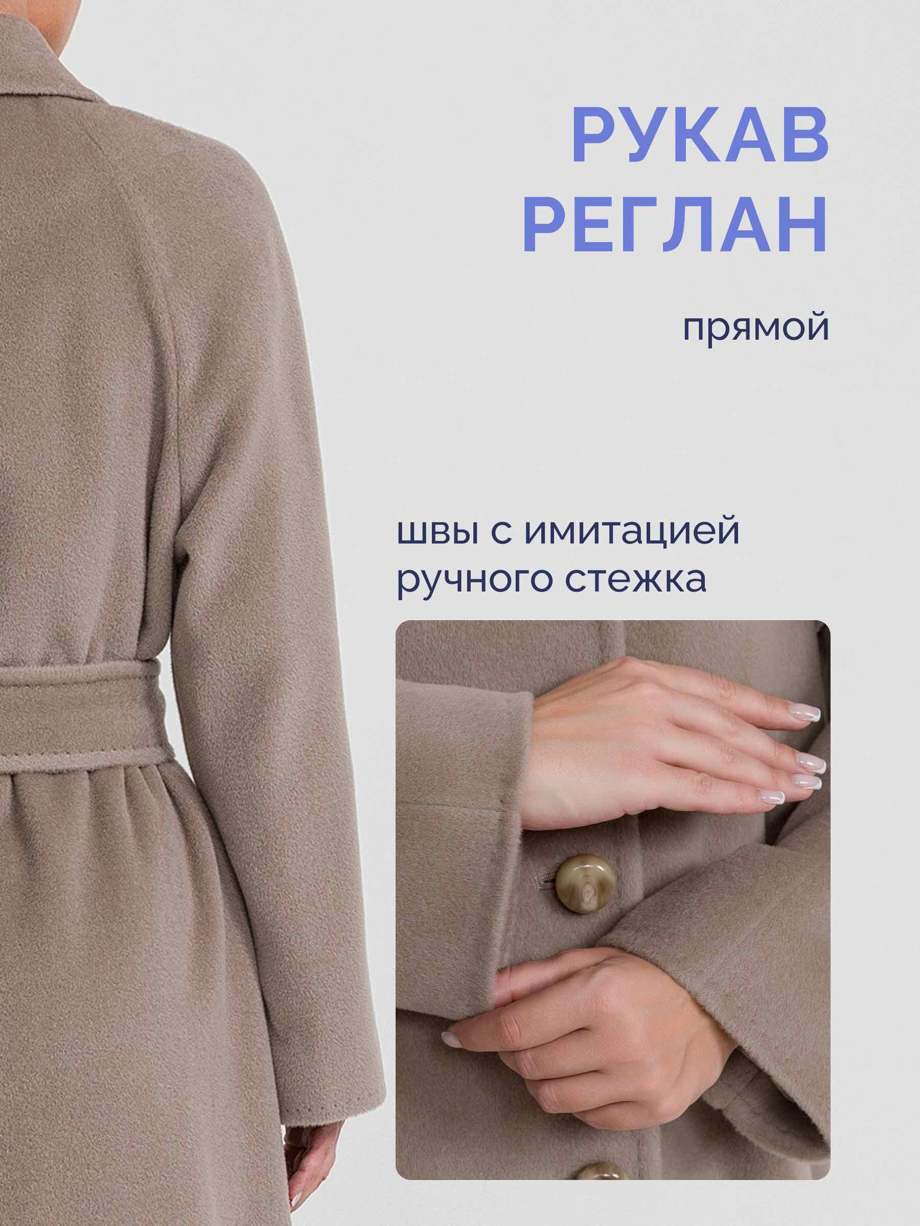  Teresa Tardia 264307/03-бежевый - фото №10