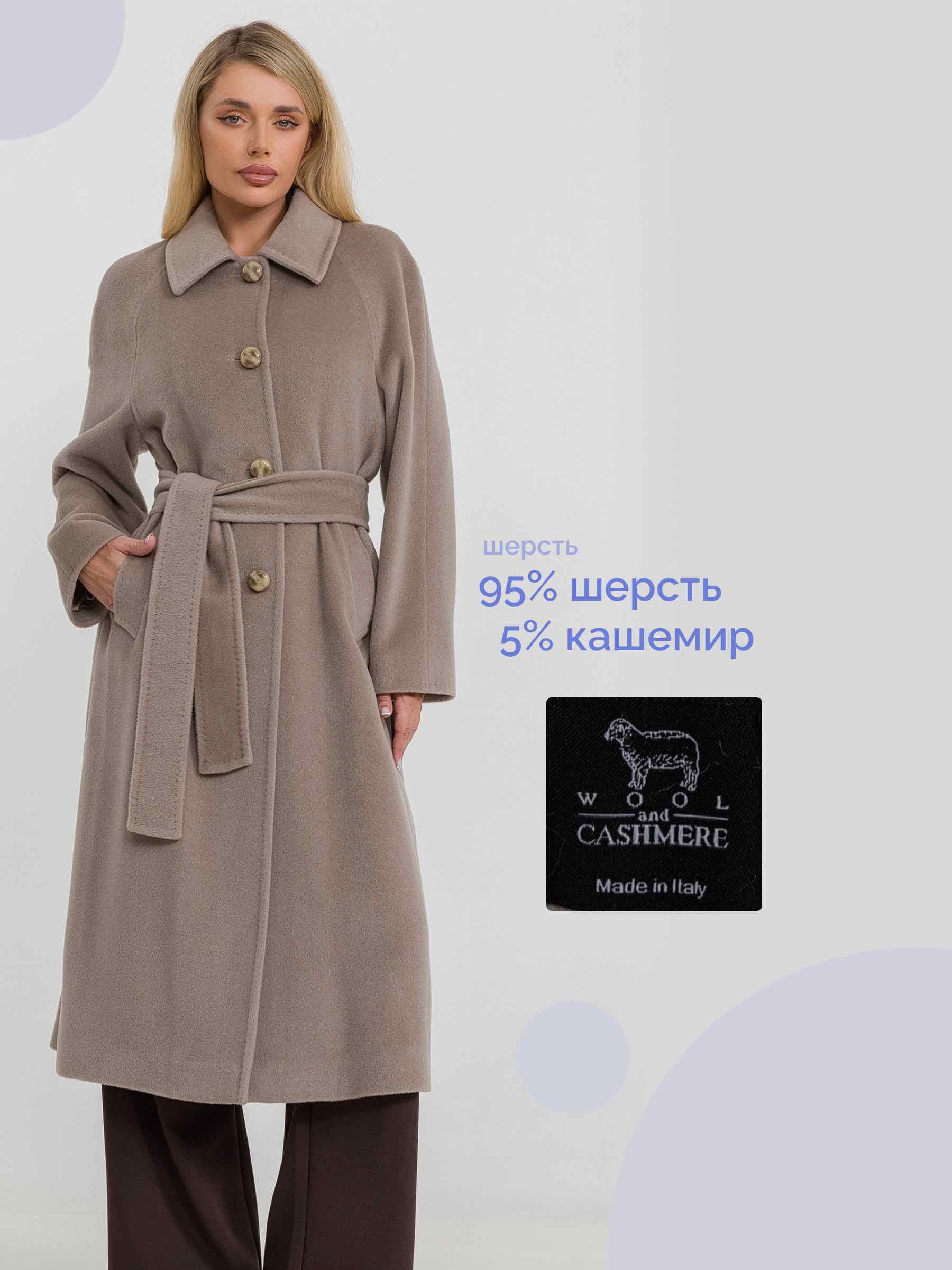  Teresa Tardia 264307/03-бежевый - фото №1