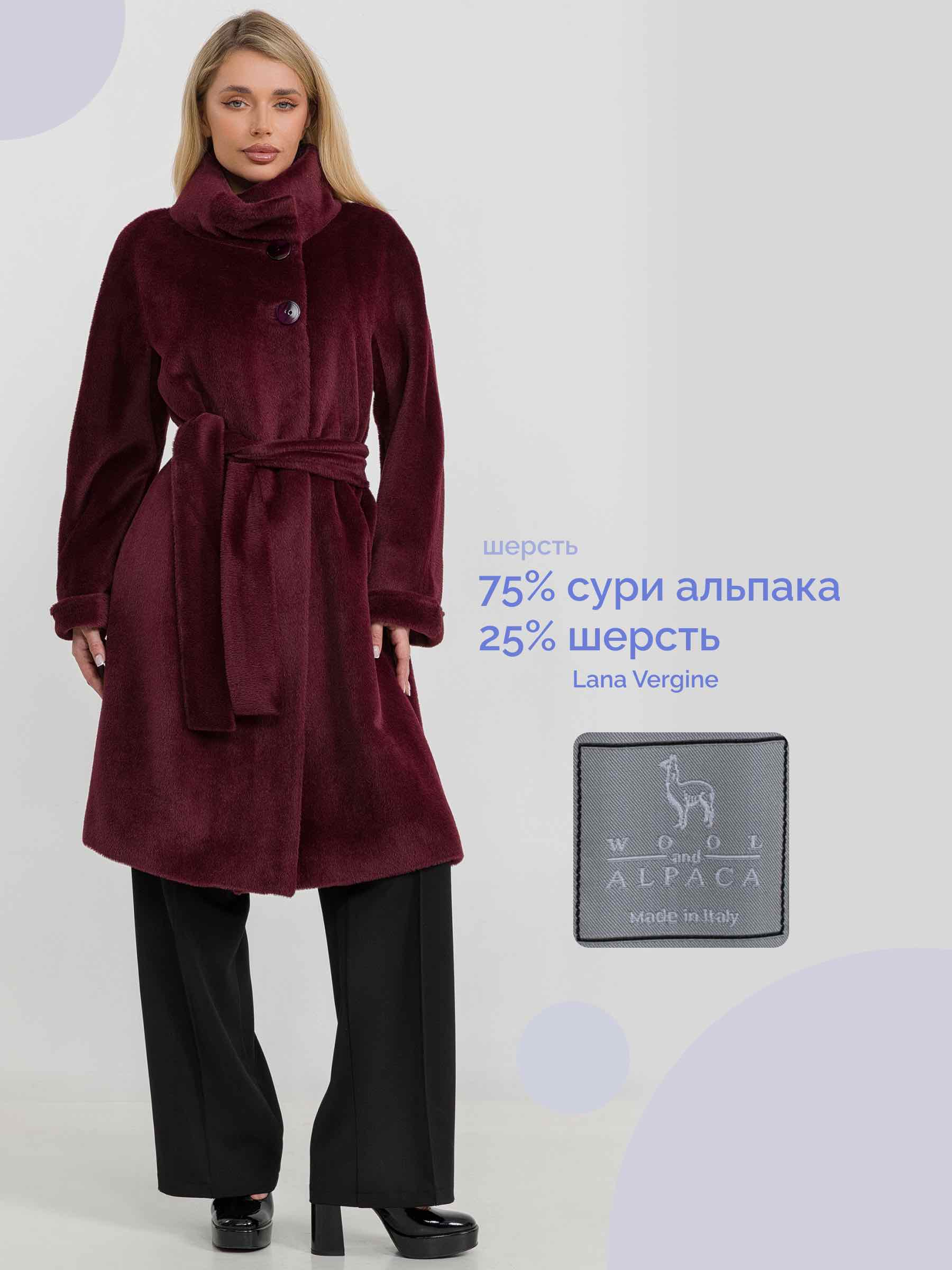  Teresa Tardia 364414M2/02-бордо - фото №1