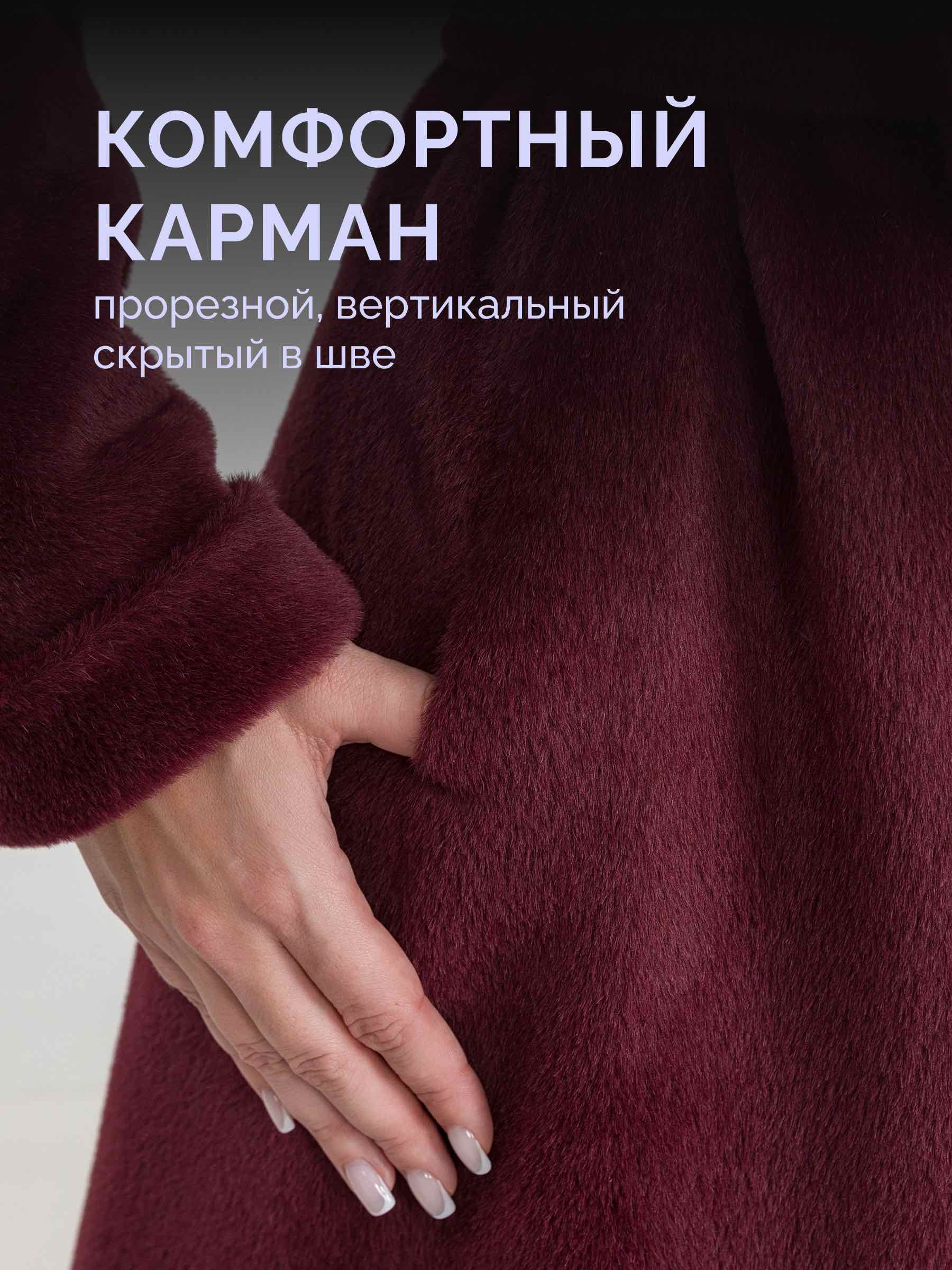  Teresa Tardia 364414M2/02-бордо - фото №7