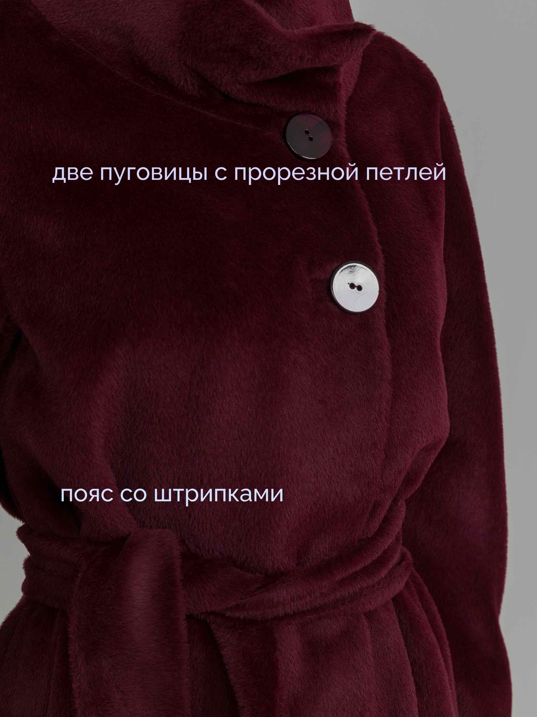  Teresa Tardia 364414M2/02-бордо - фото №9