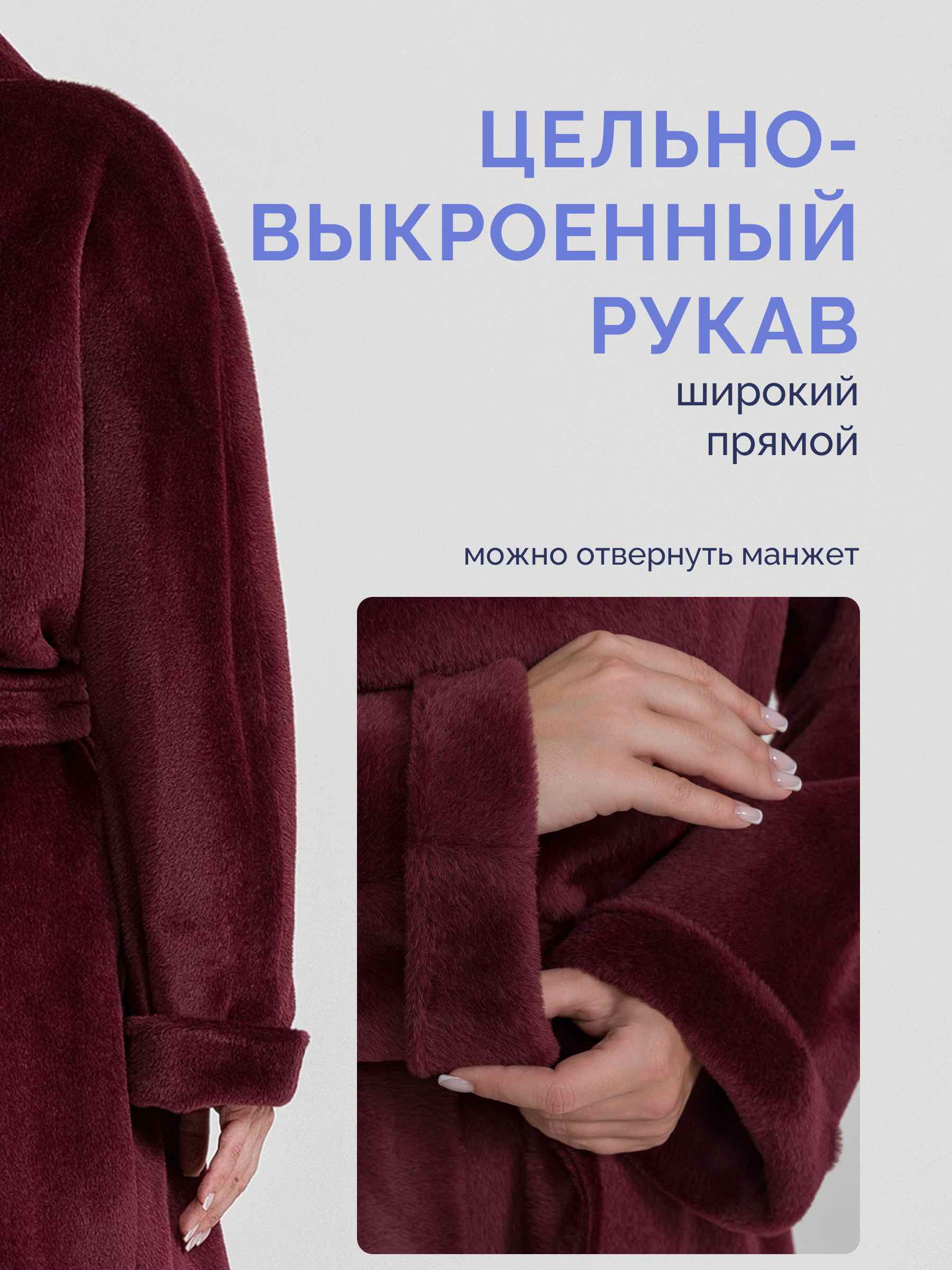  Teresa Tardia 364414M2/02-бордо - фото №10