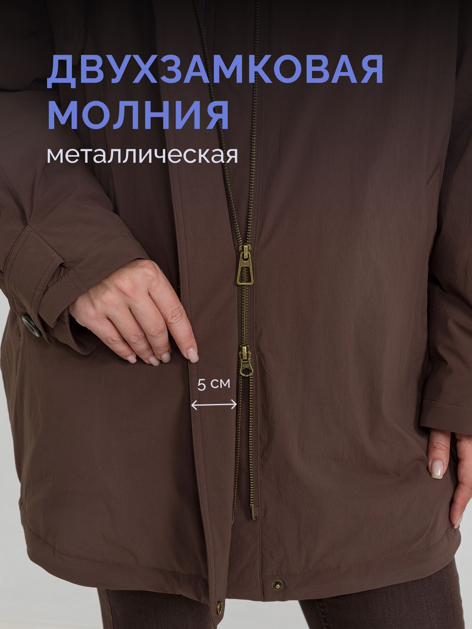  Mira 640P-1/06-коричневый - фото №10