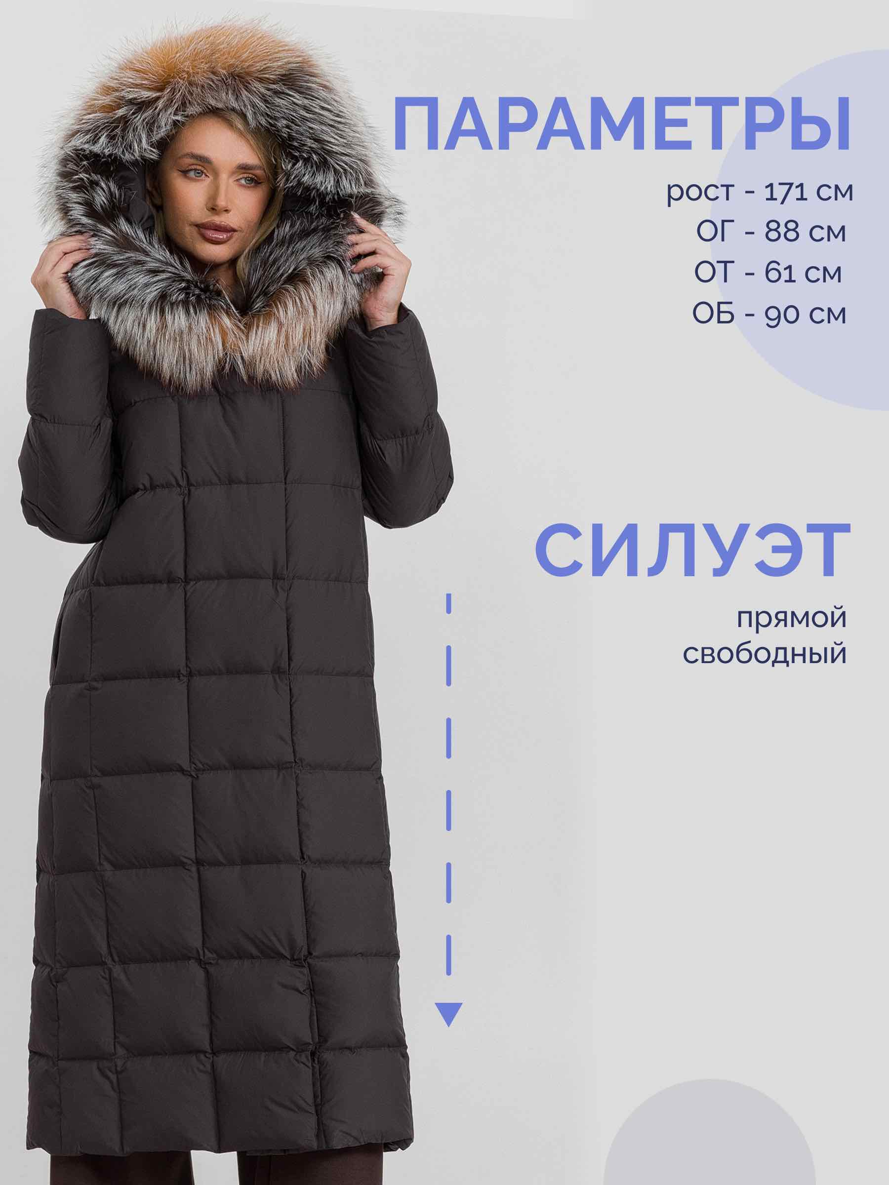  Stylex 6514/А34-шоколад - фото №2