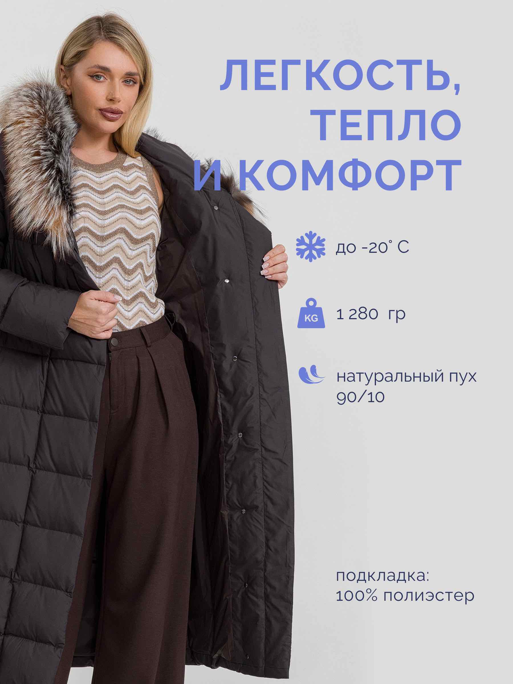  Stylex 6514/А34-шоколад - фото №10