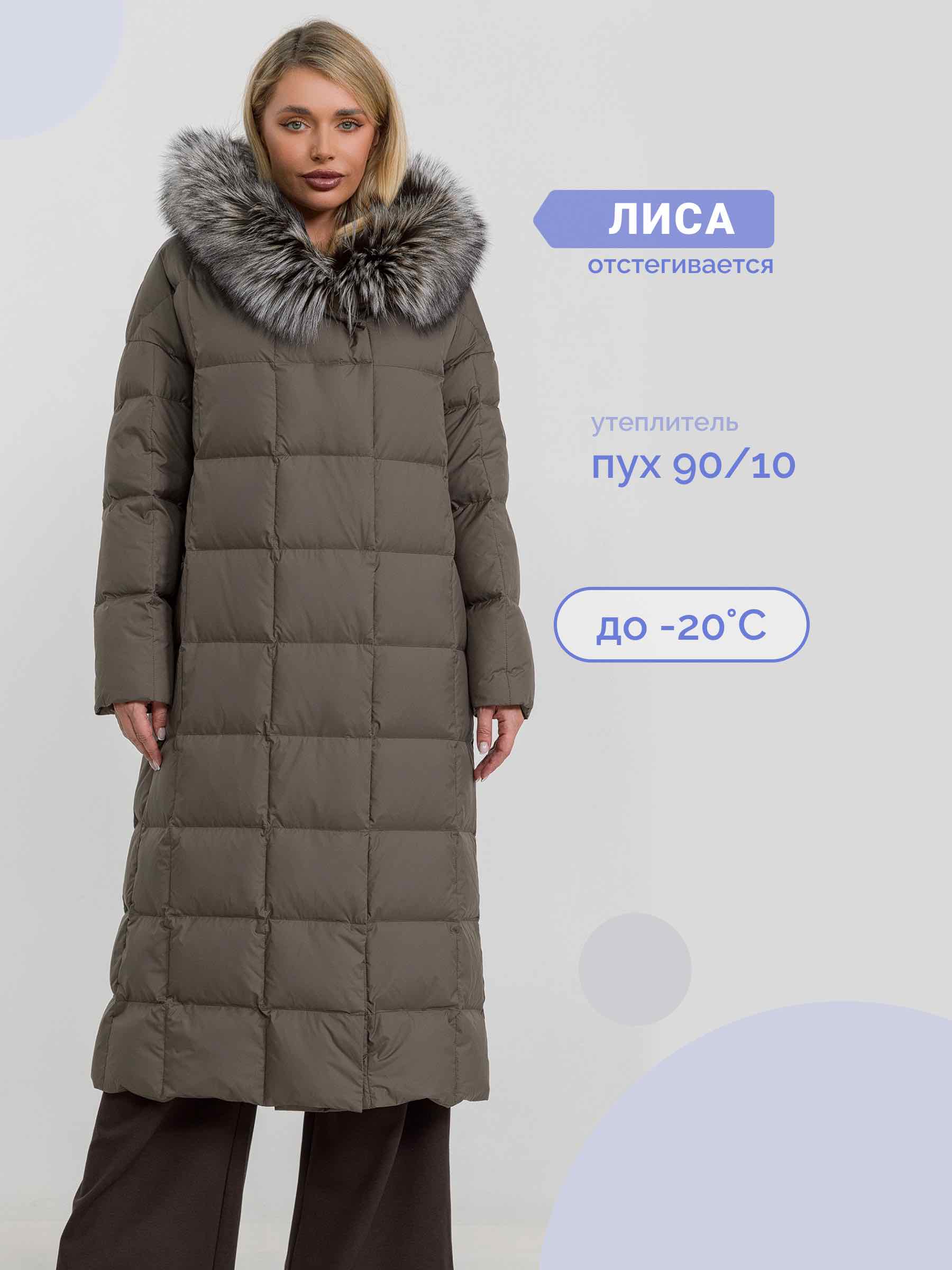  Stylex 6514/А34-капучино - фото №1