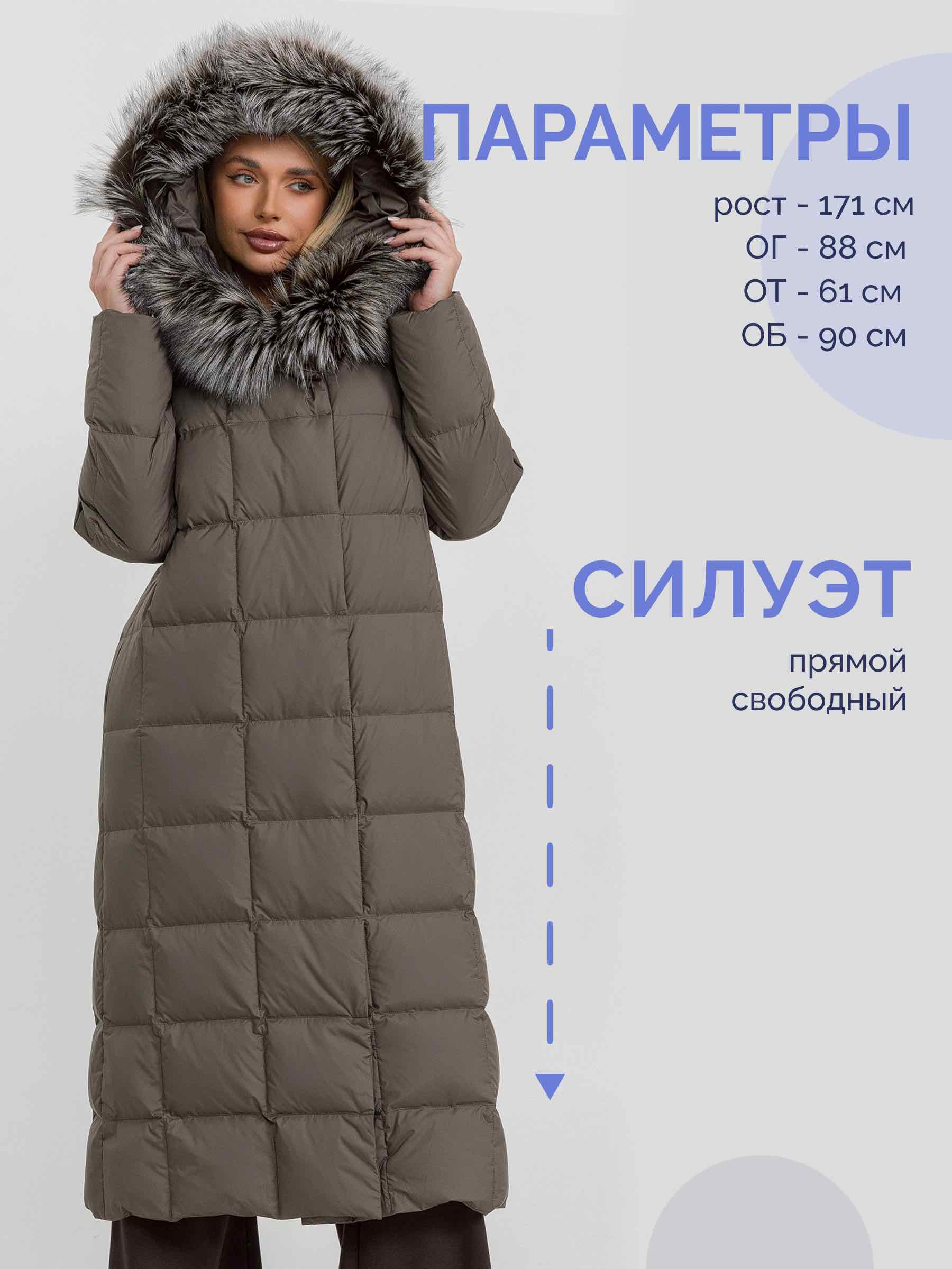  Stylex 6514/А34-капучино - фото №2