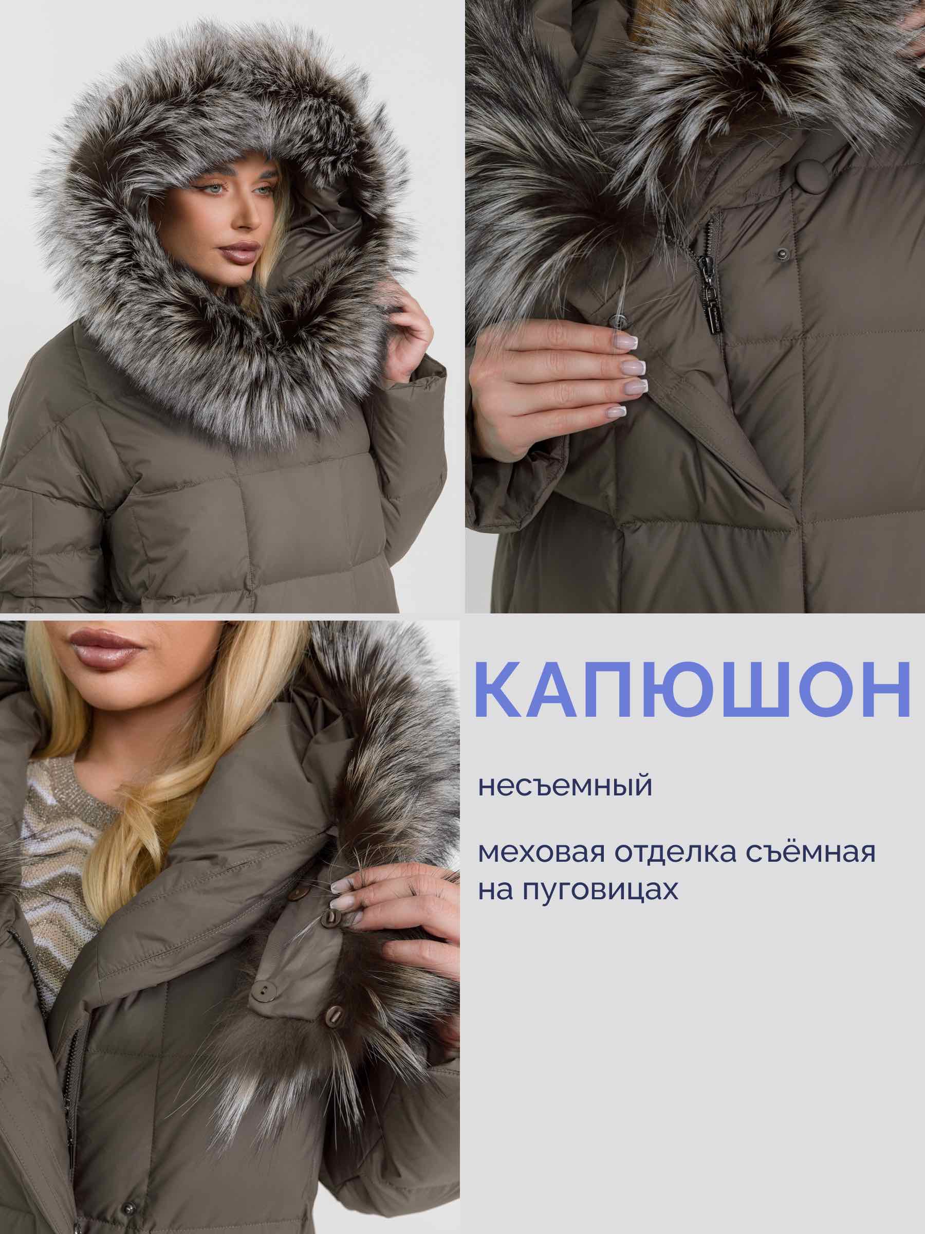  Stylex 6514/А34-капучино - фото №6