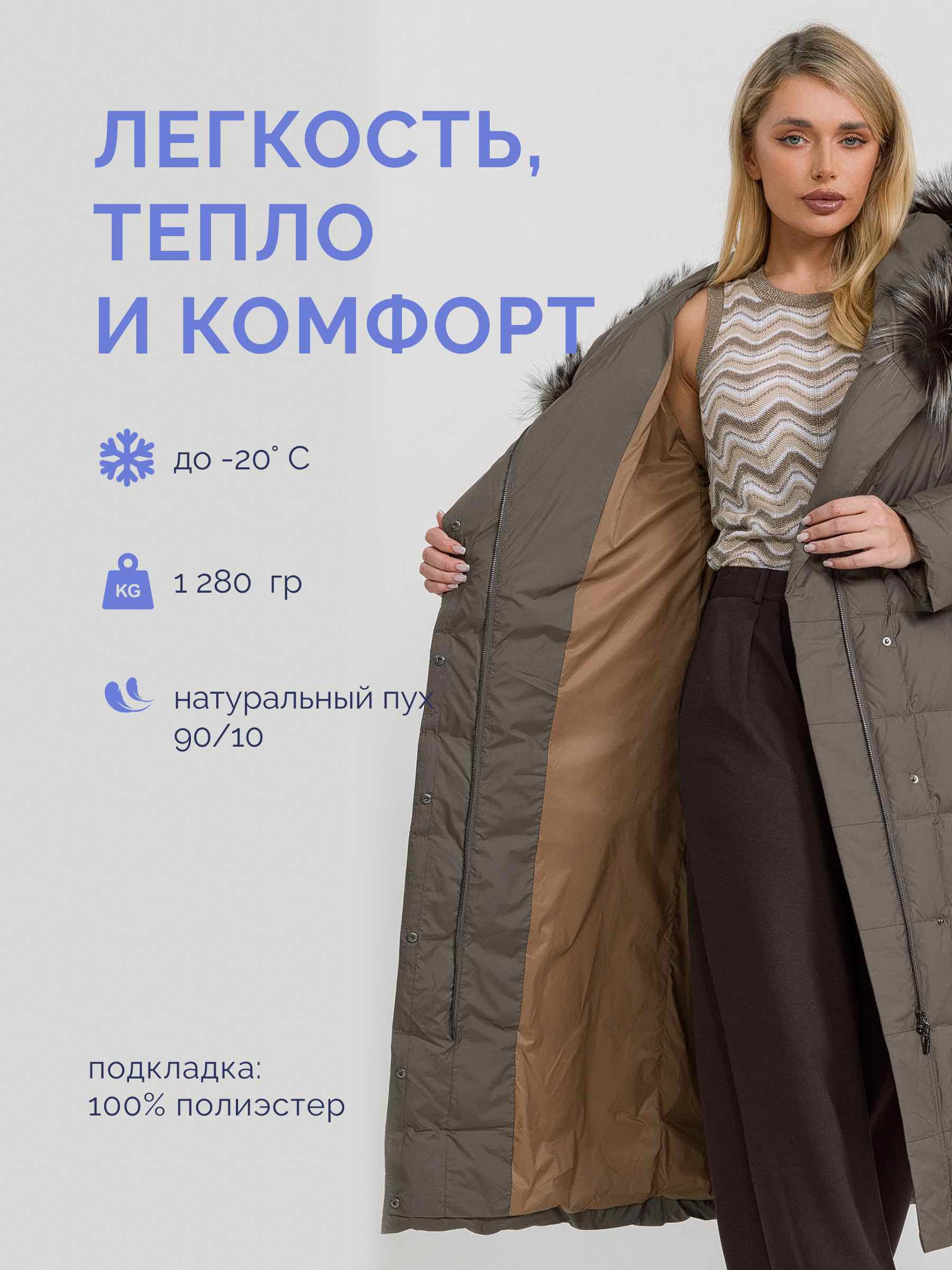  Stylex 6514/А34-капучино - фото №10