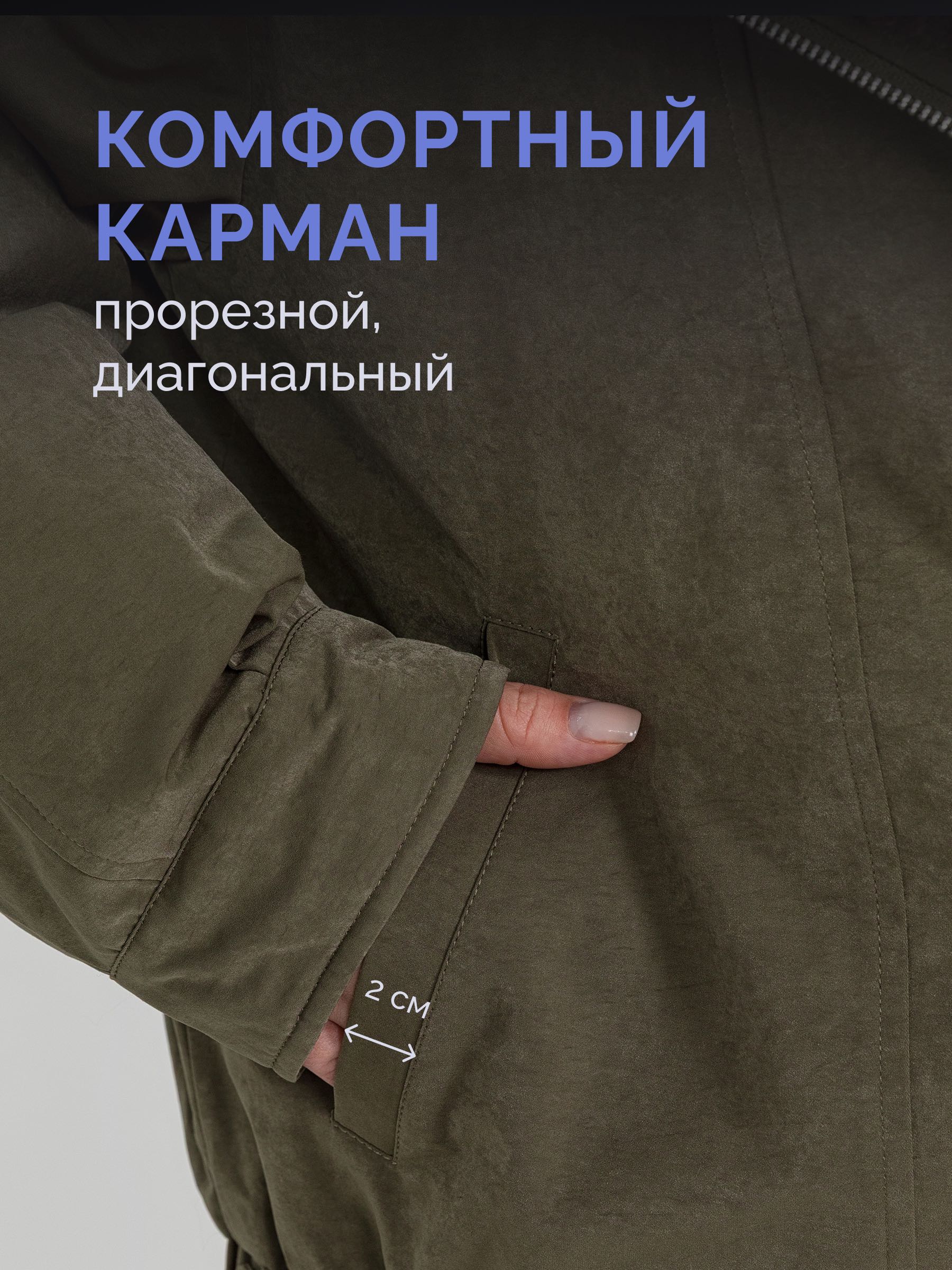  Mira 678P-023/05-хаки - фото №7