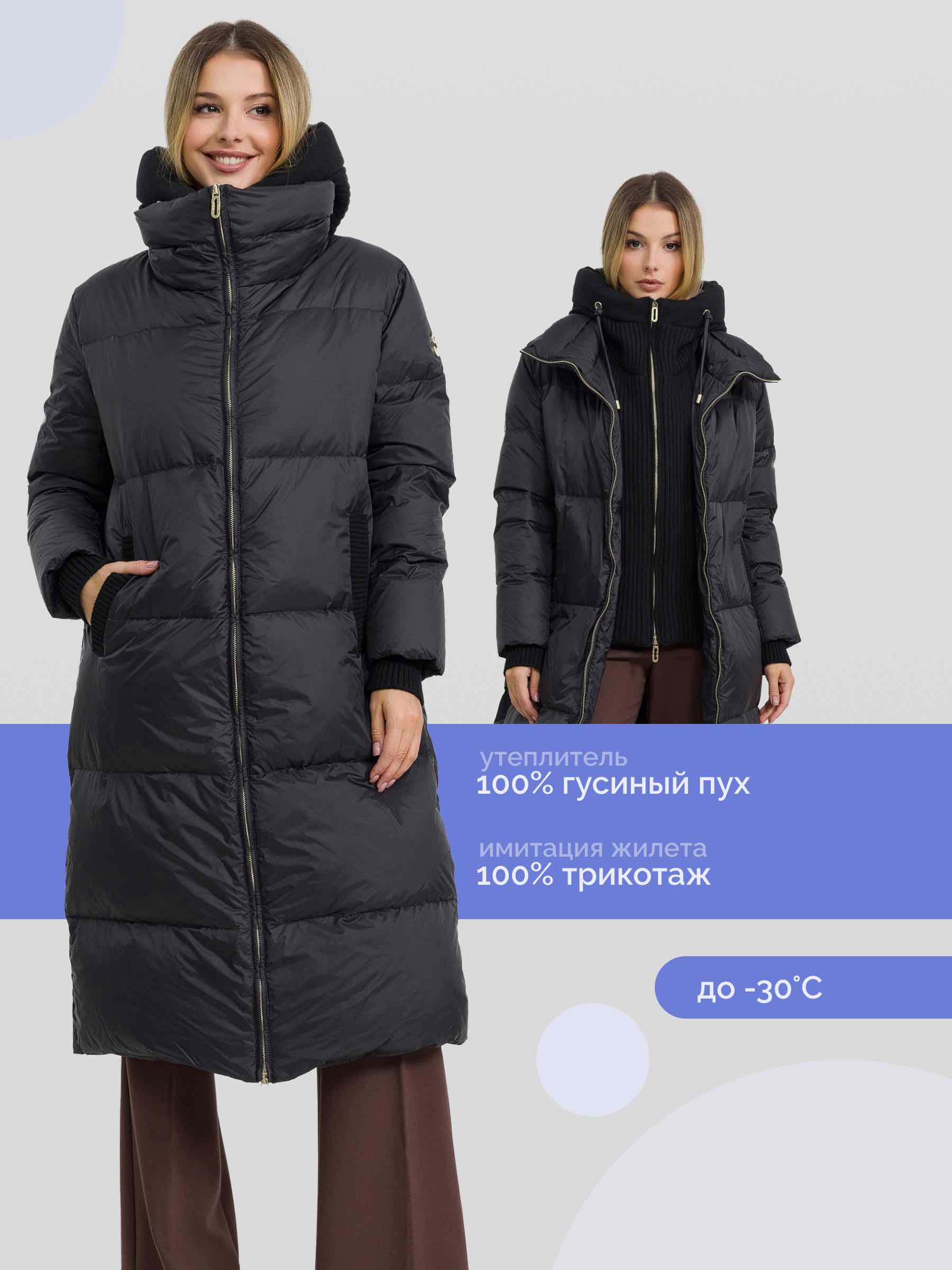  STILNOLOGY 75T510/F03-черный - фото №1