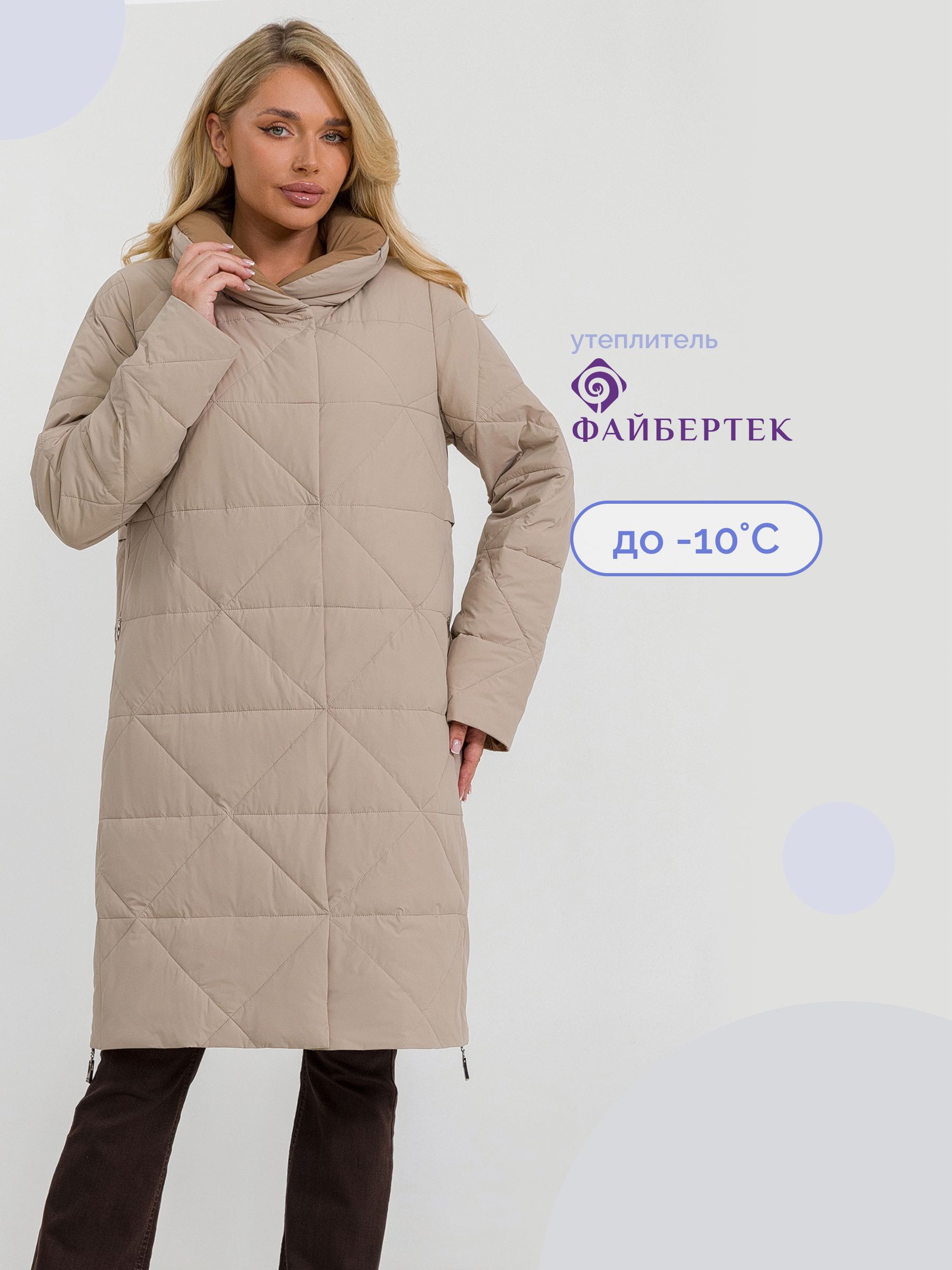  Stylex 9120-3/A04-бежевый - фото №1