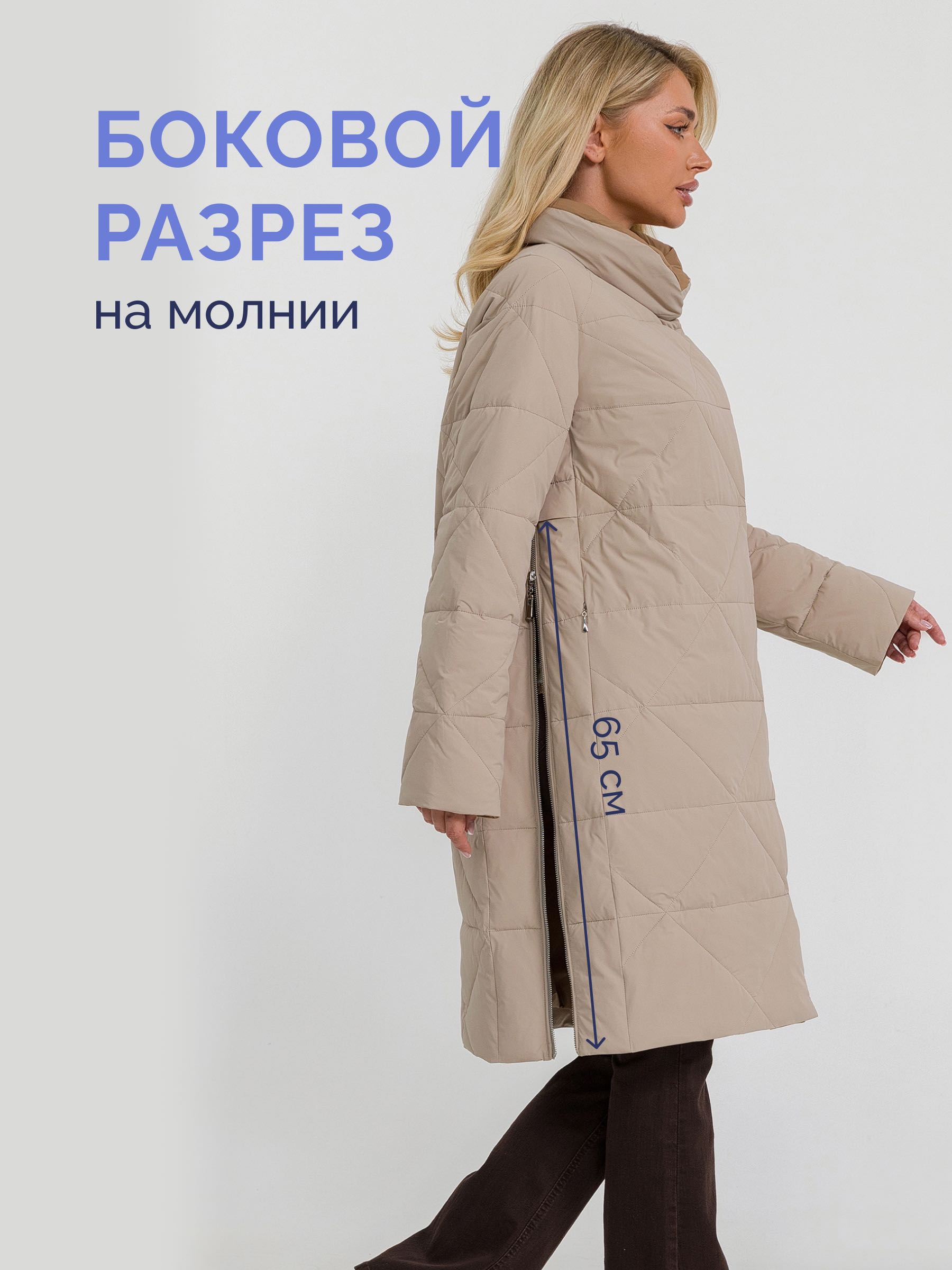  Stylex 9120-3/A04-бежевый - фото №5