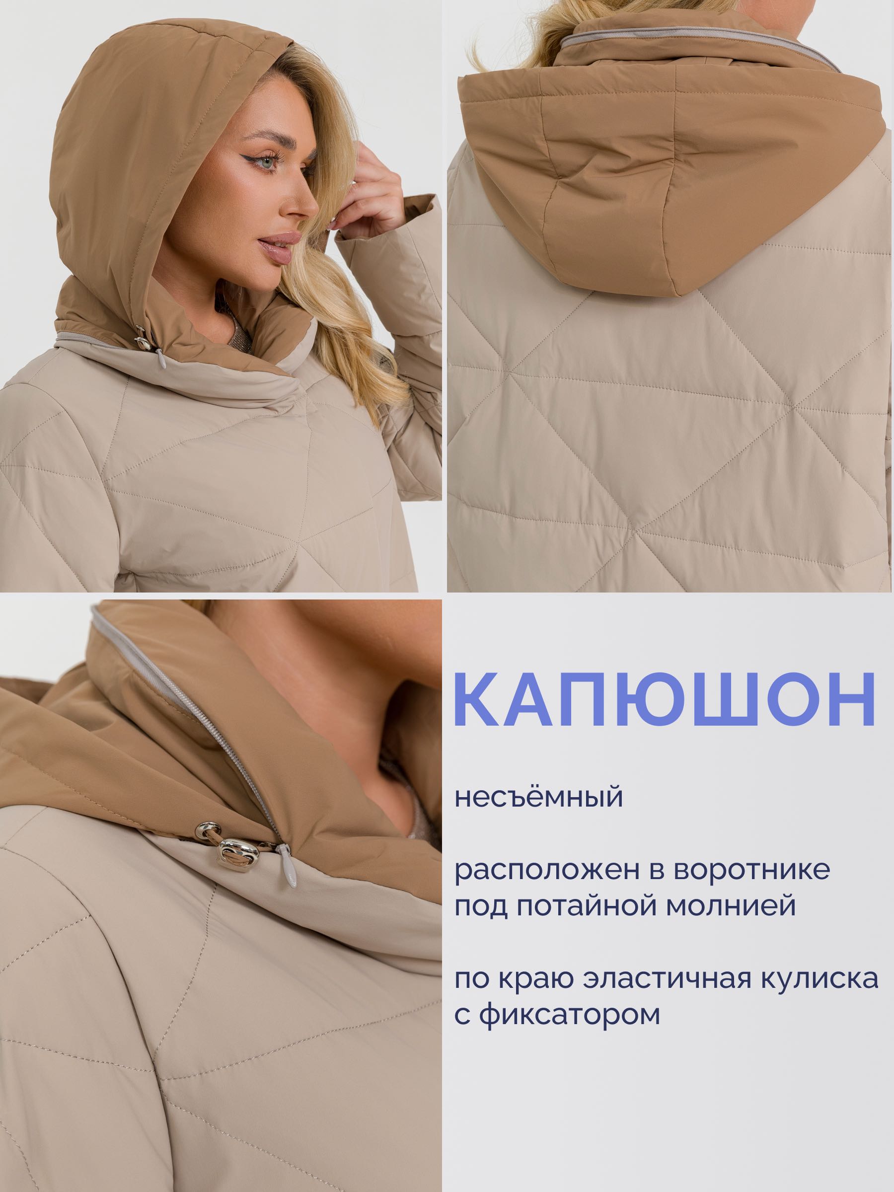  Stylex 9120-3/A04-бежевый - фото №6