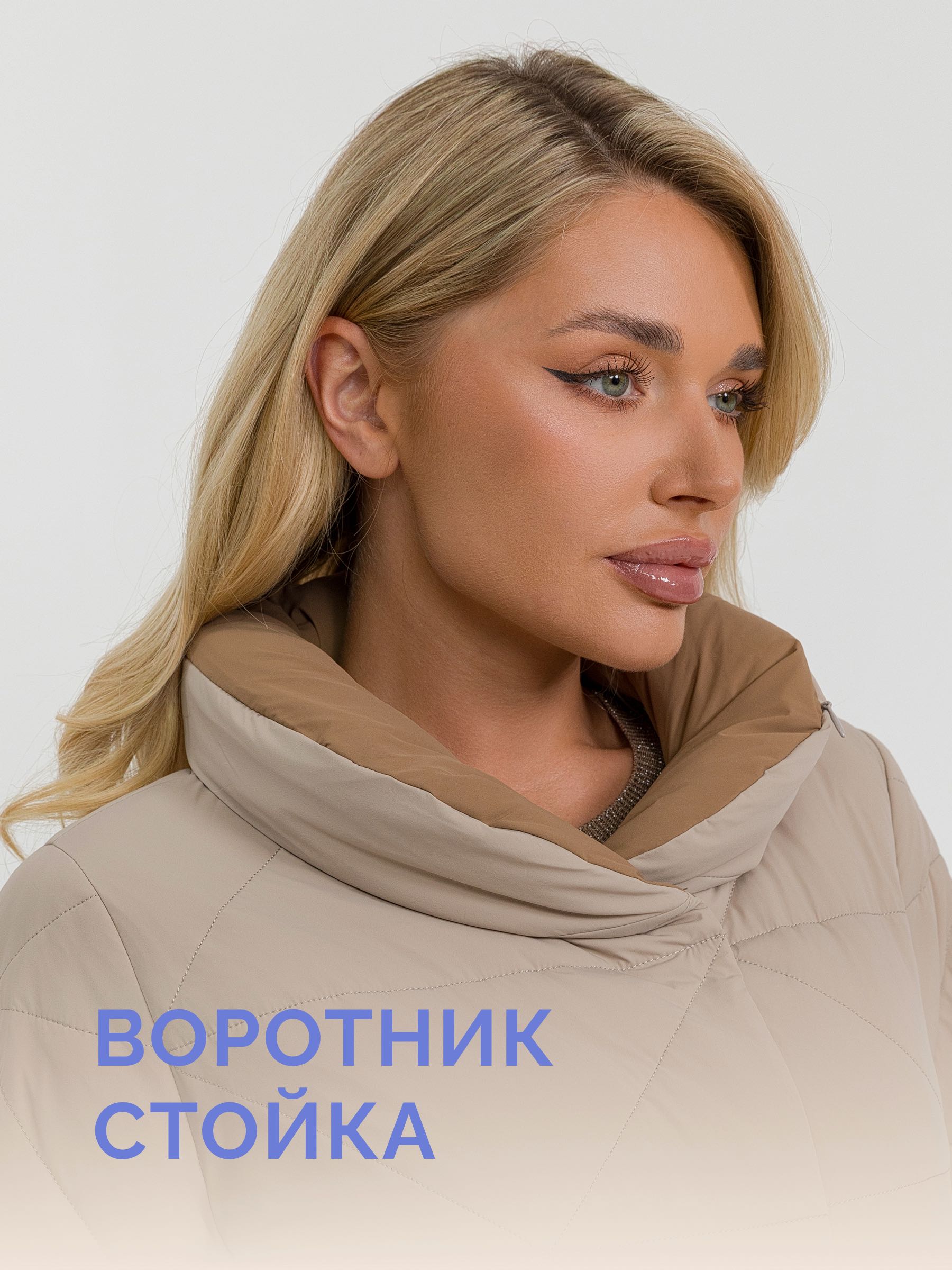  Stylex 9120-3/A04-бежевый - фото №7