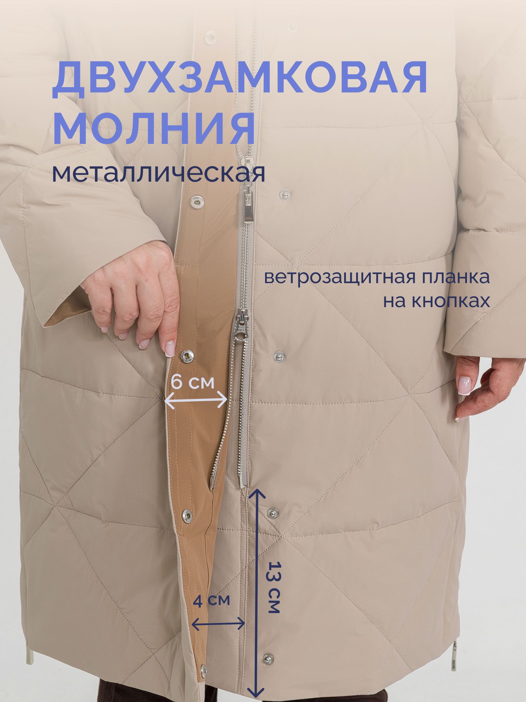  Stylex 9120-3/A04-бежевый - фото №9