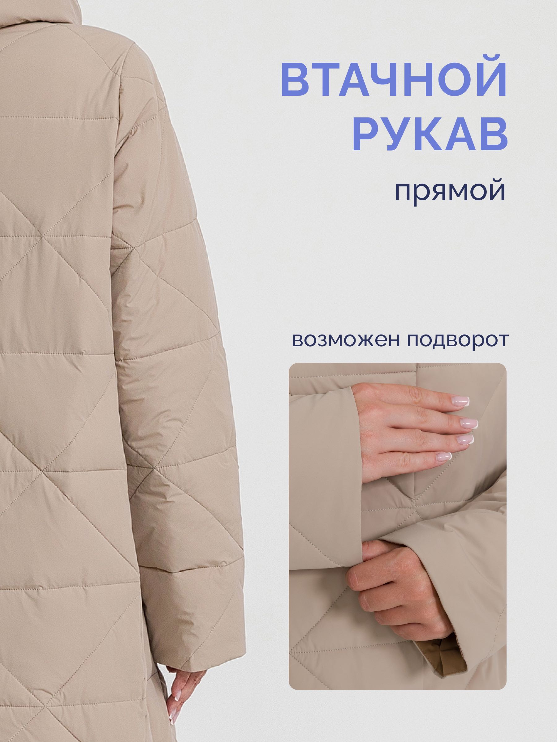  Stylex 9120-3/A04-бежевый - фото №10
