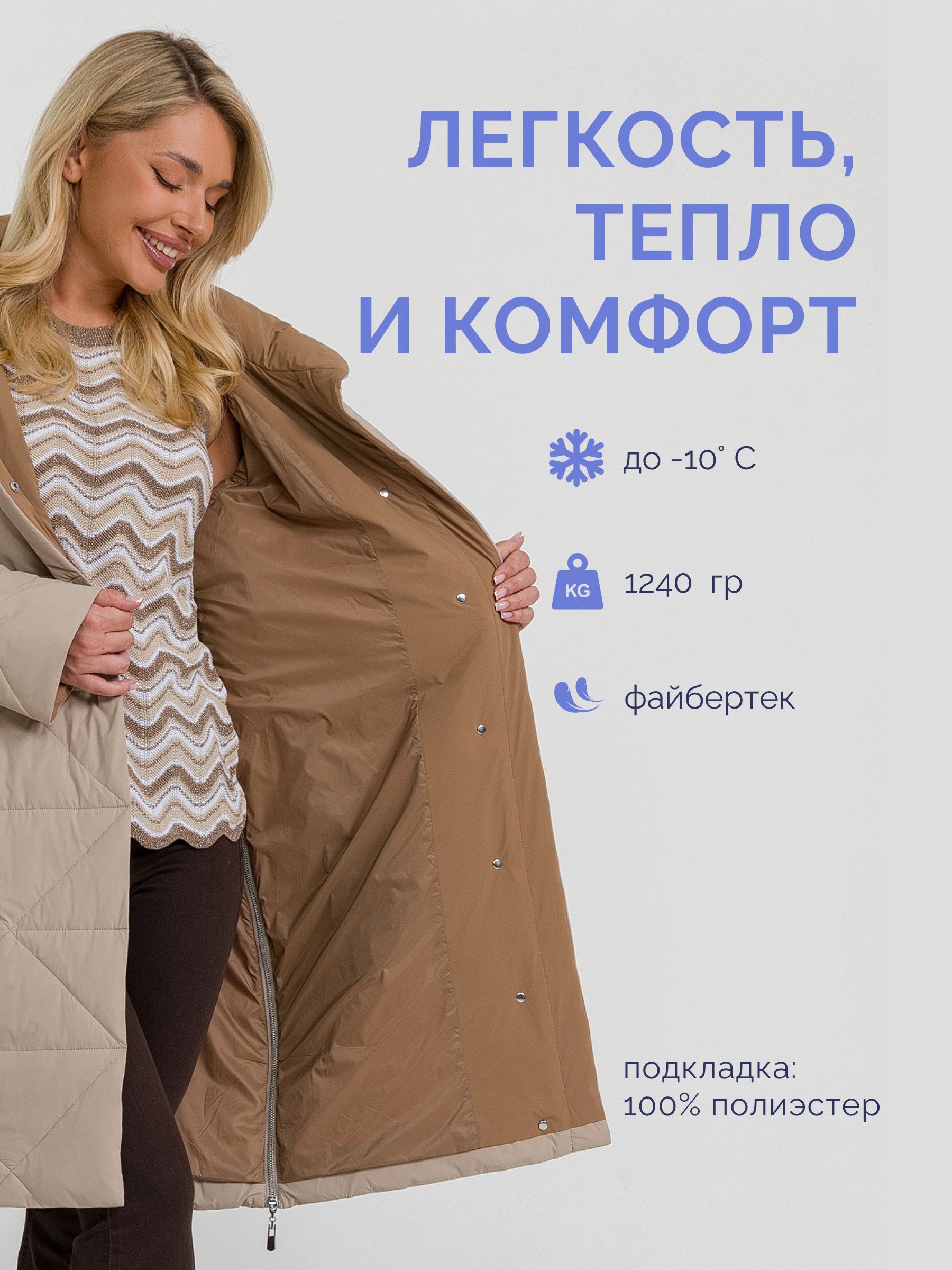  Stylex 9120-3/A04-бежевый - фото №11