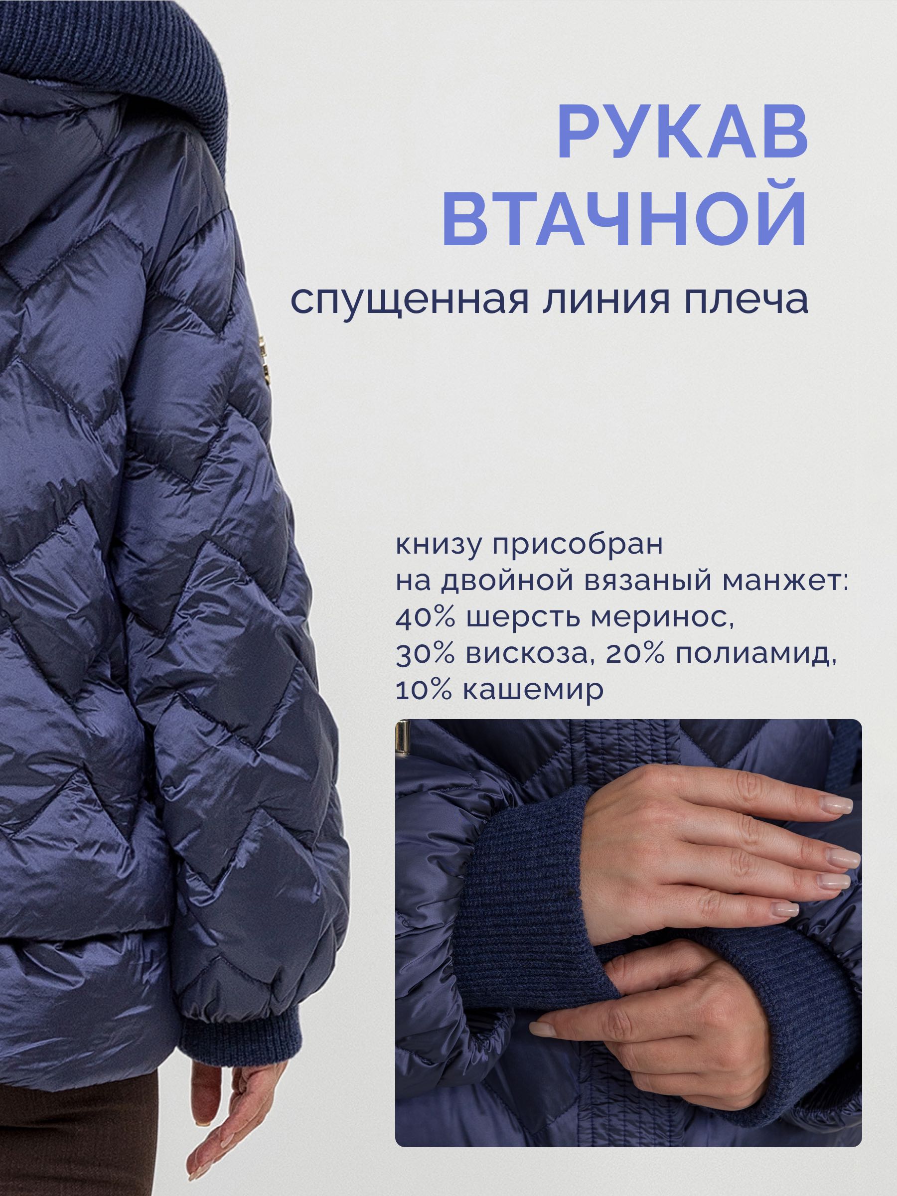  STILNOLOGY 95T520/F03-индиго - фото №9