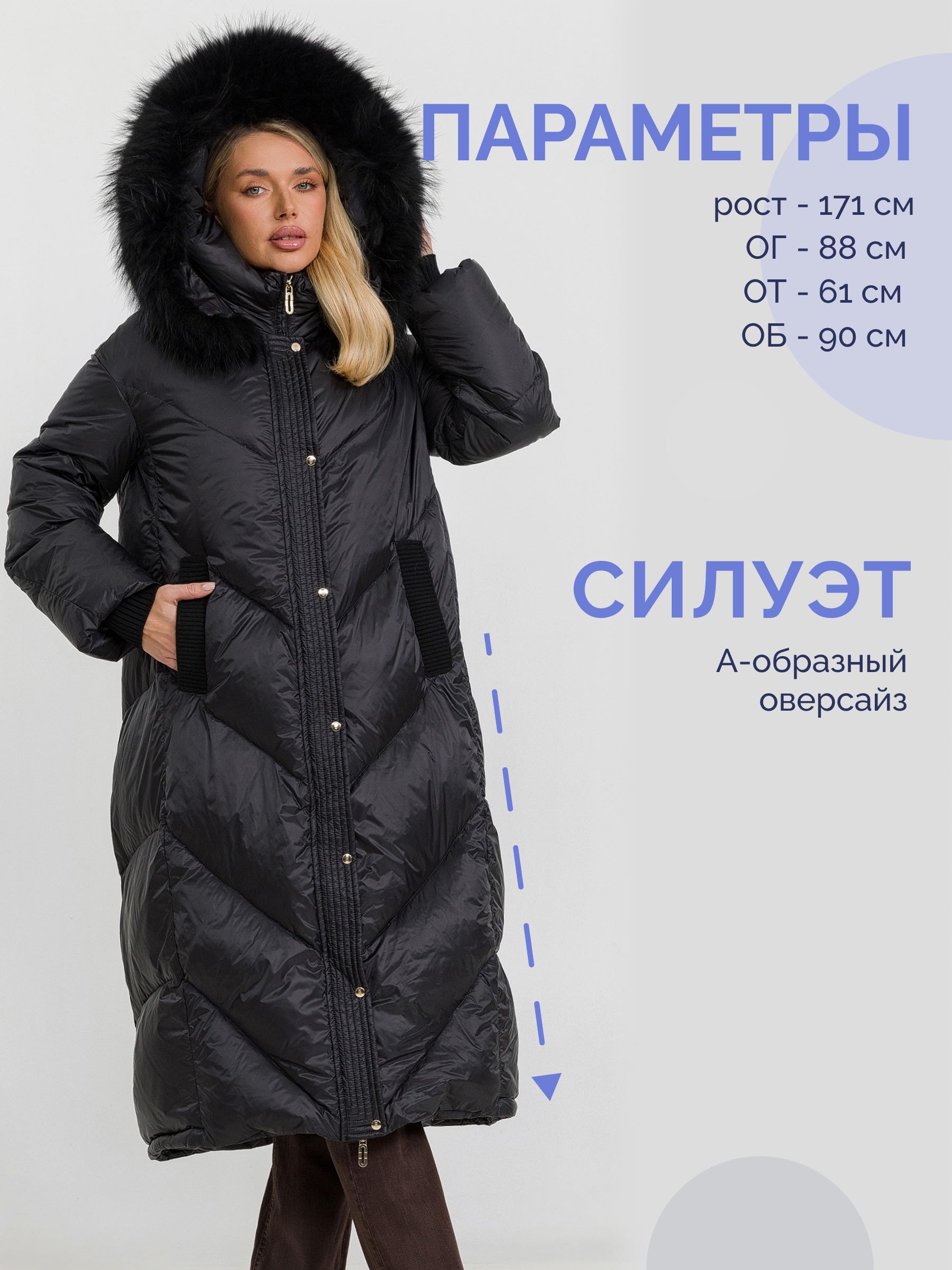  STILNOLOGY 95T532/F06-черный - фото №2