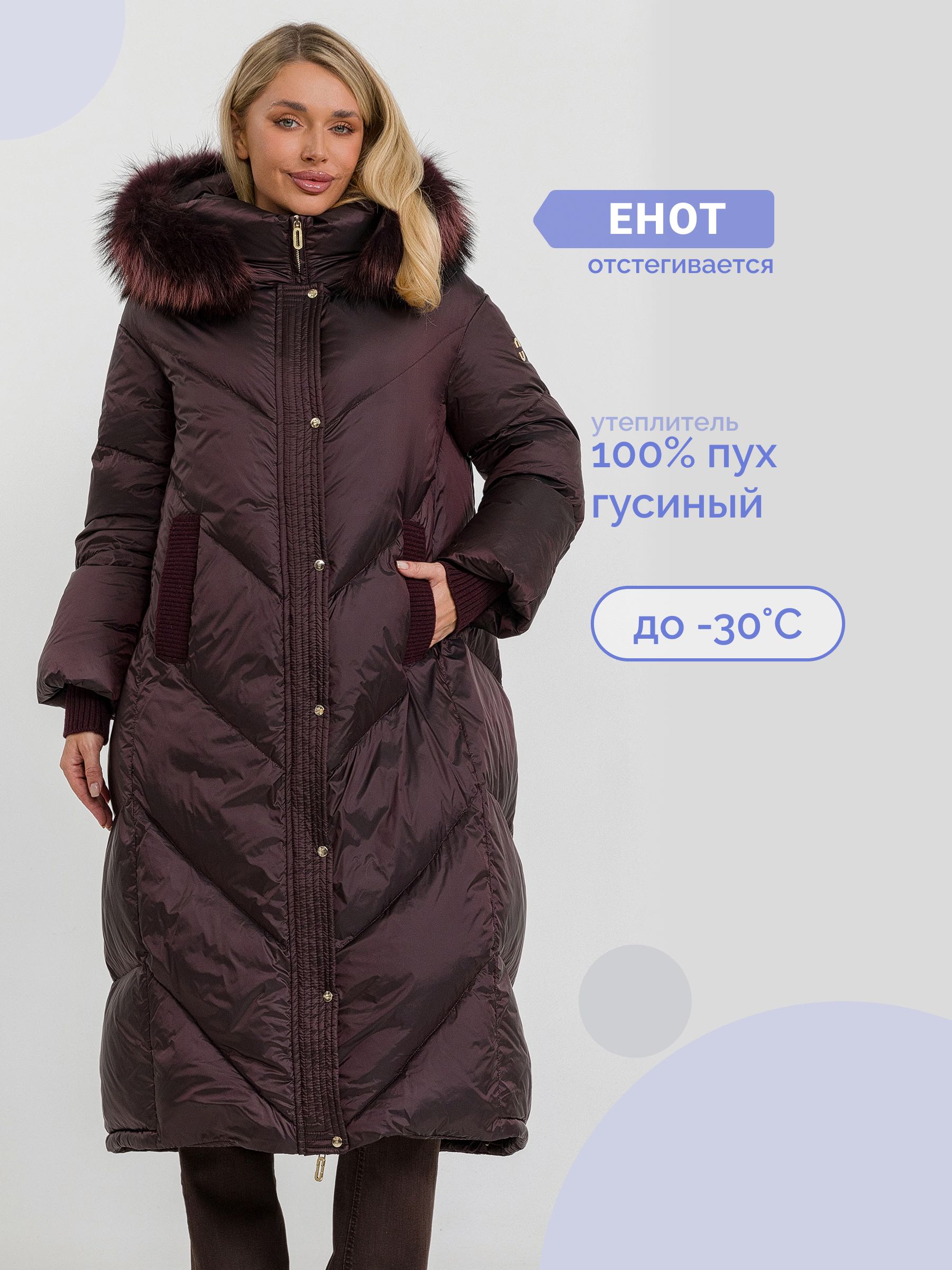  STILNOLOGY 95T532/F06-бордо - фото №1