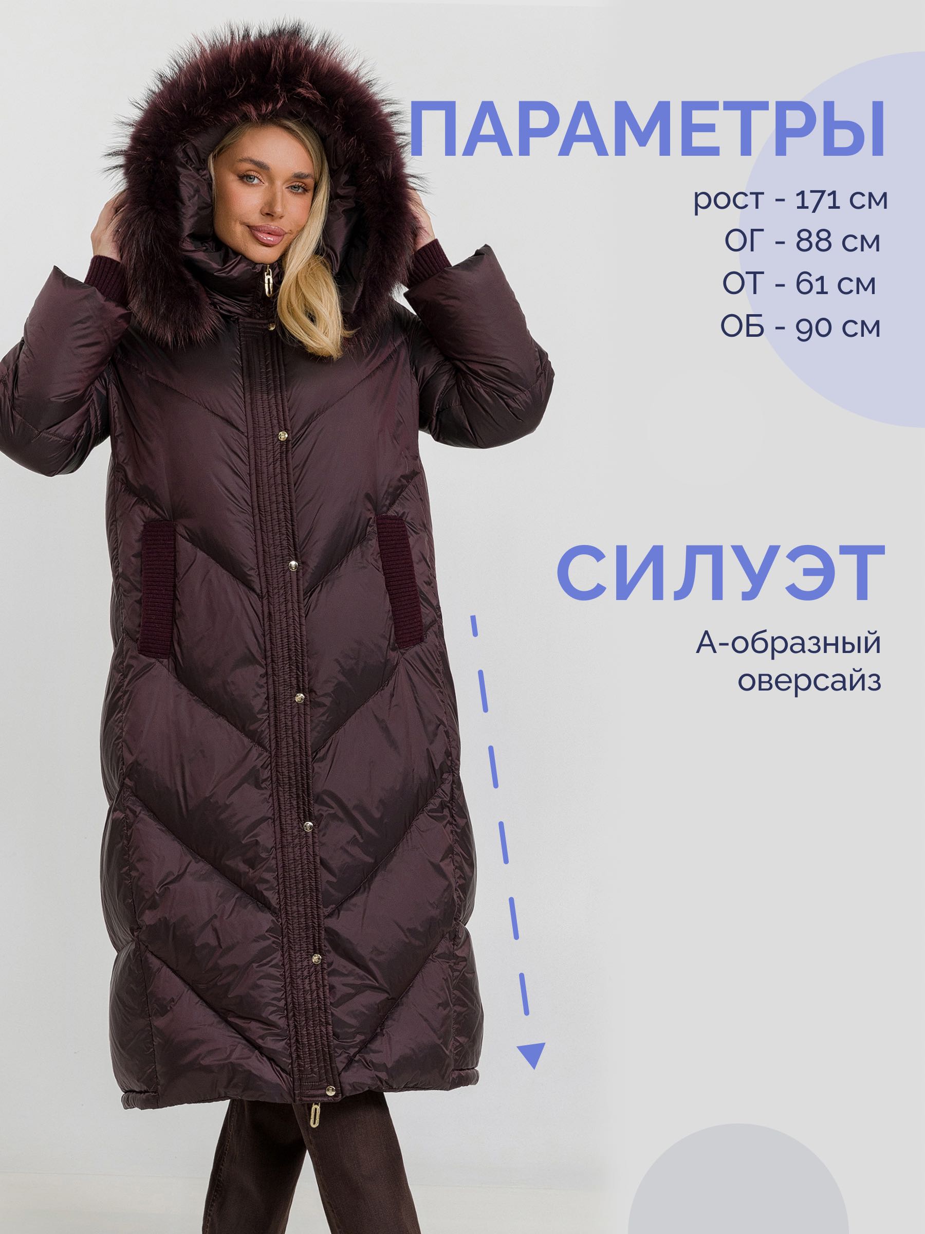 STILNOLOGY 95T532/F06-бордо - фото №2