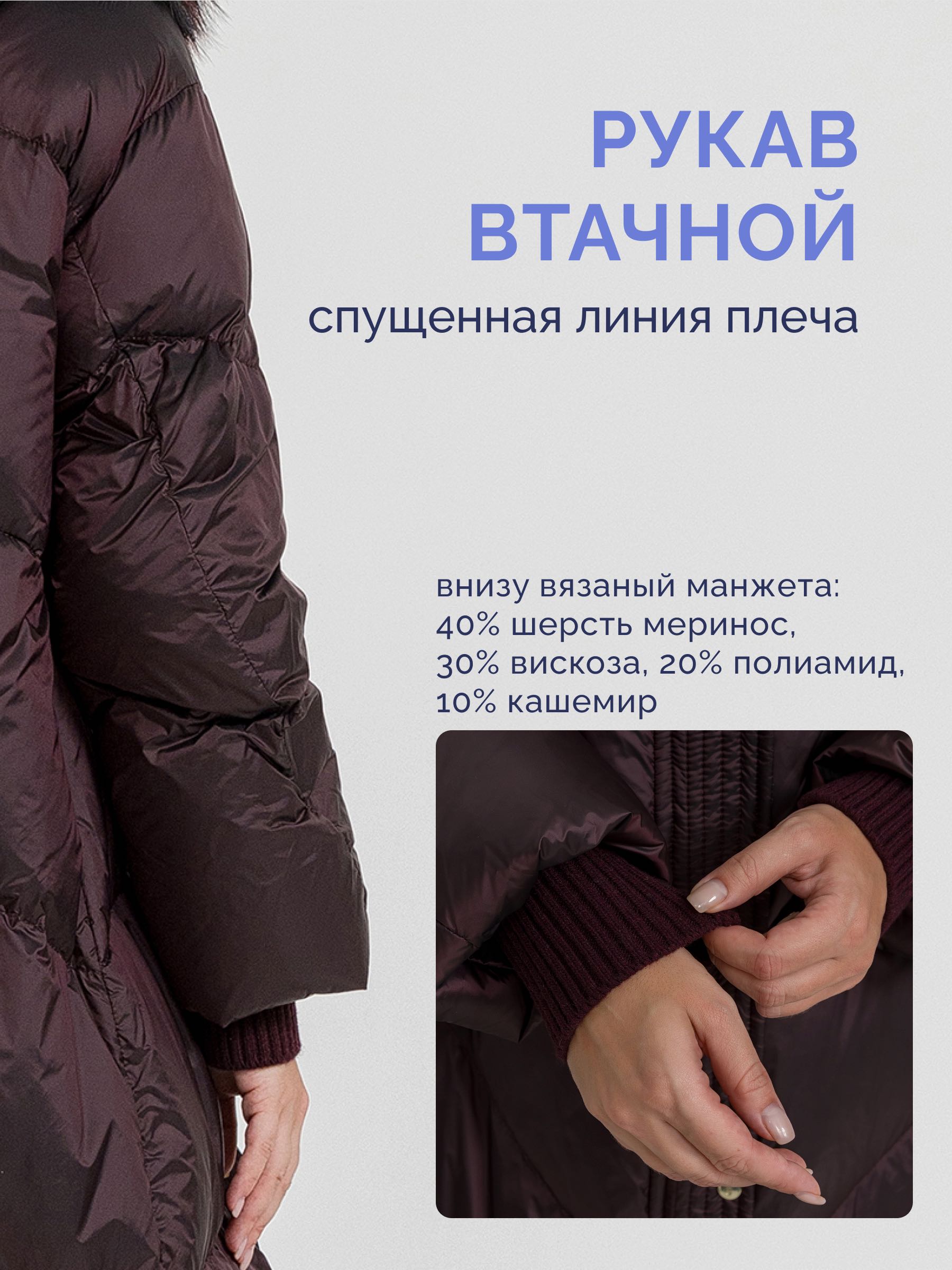  STILNOLOGY 95T532/F06-бордо - фото №11