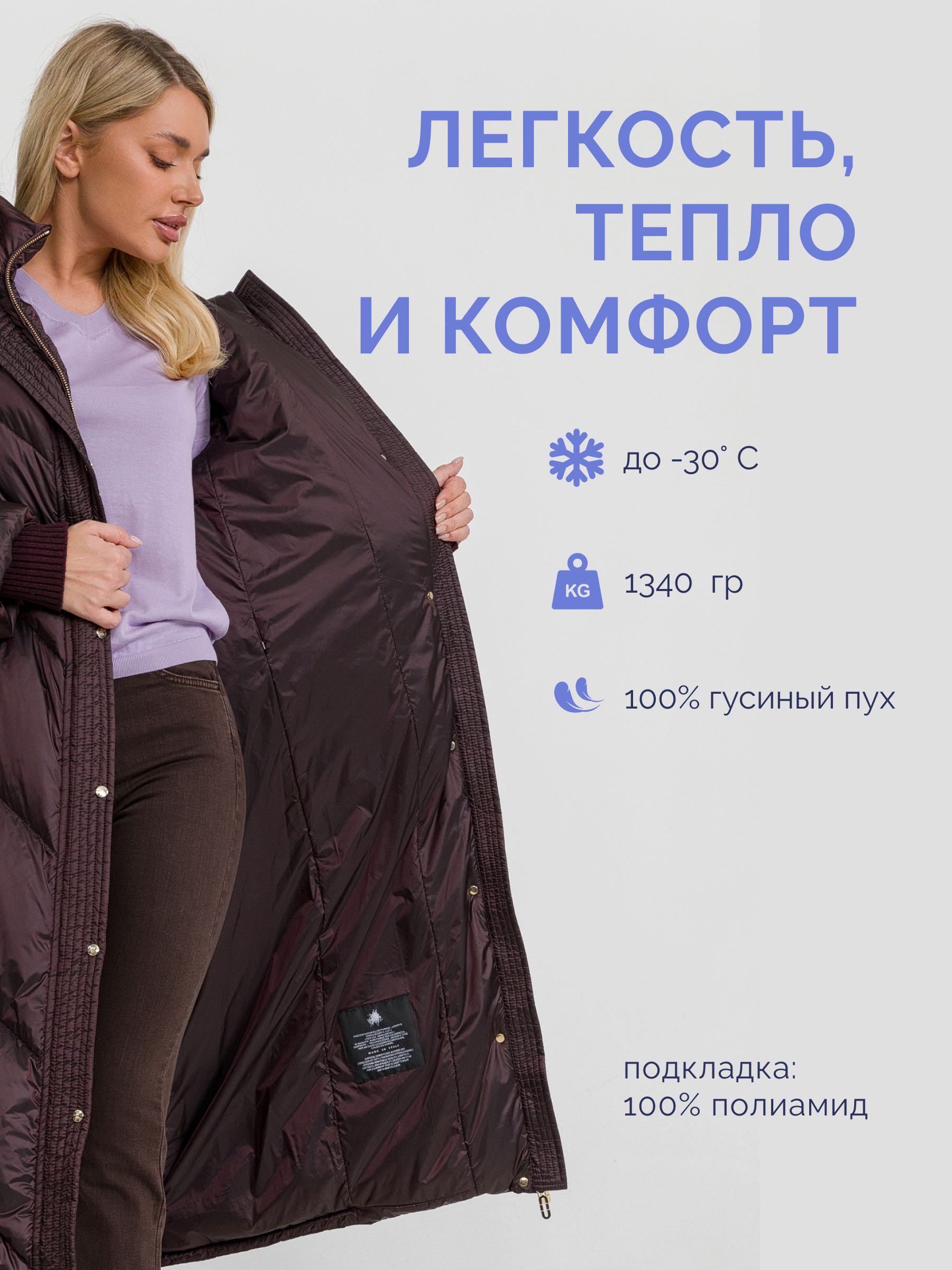  STILNOLOGY 95T532/F06-бордо - фото №12