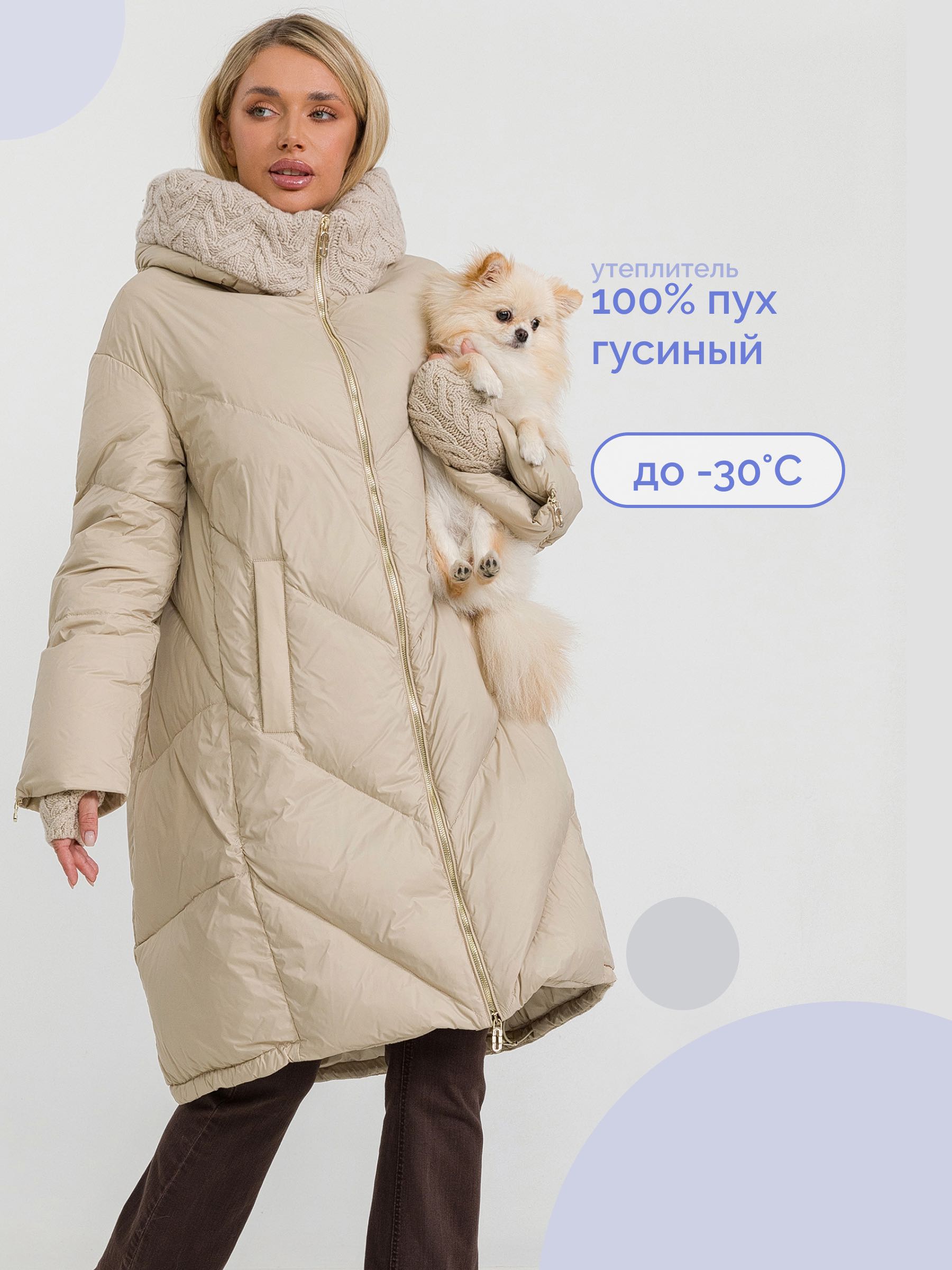  STILNOLOGY 95T552/F03-бежевый - фото №1