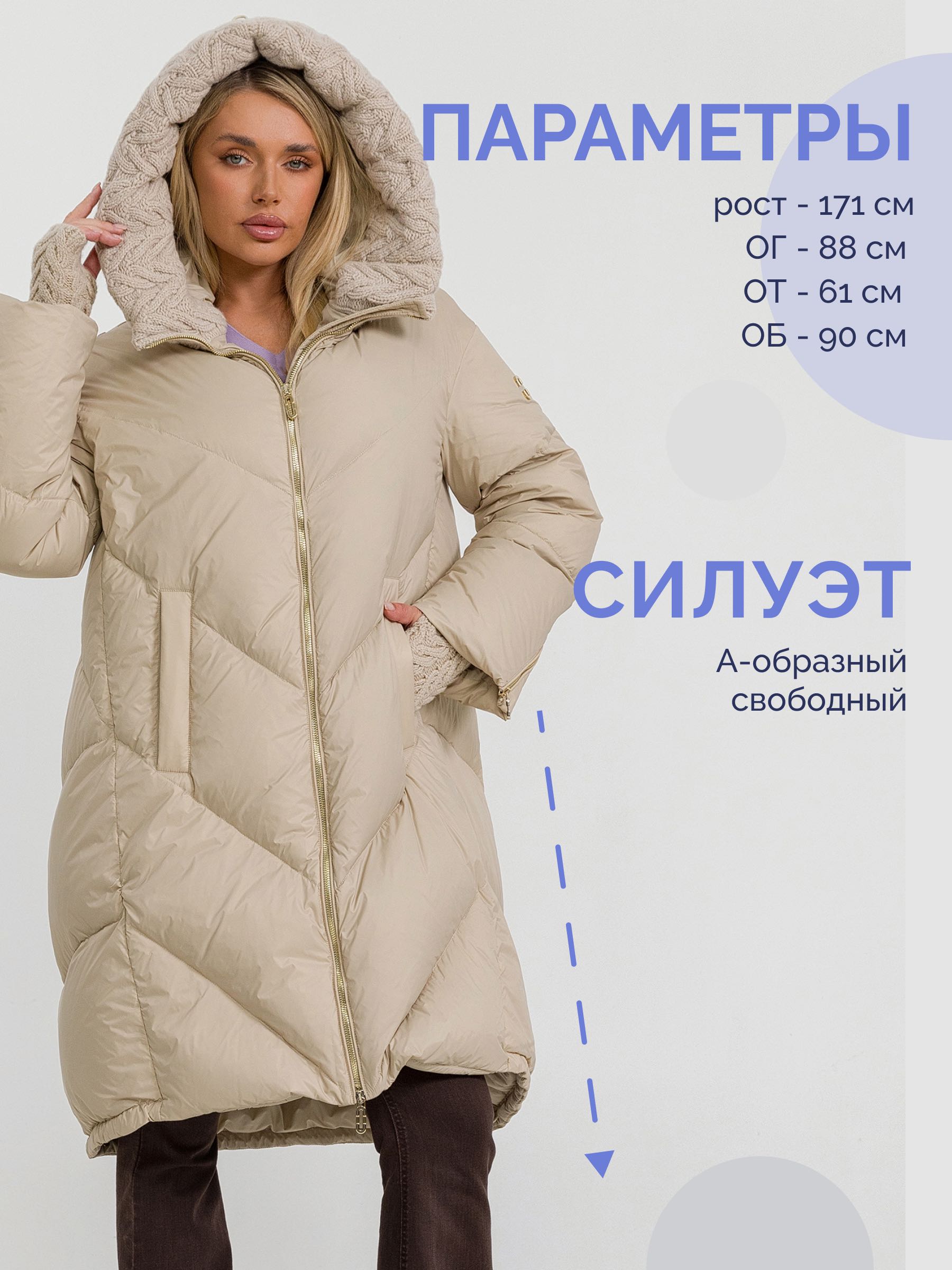  STILNOLOGY 95T552/F03-бежевый - фото №2