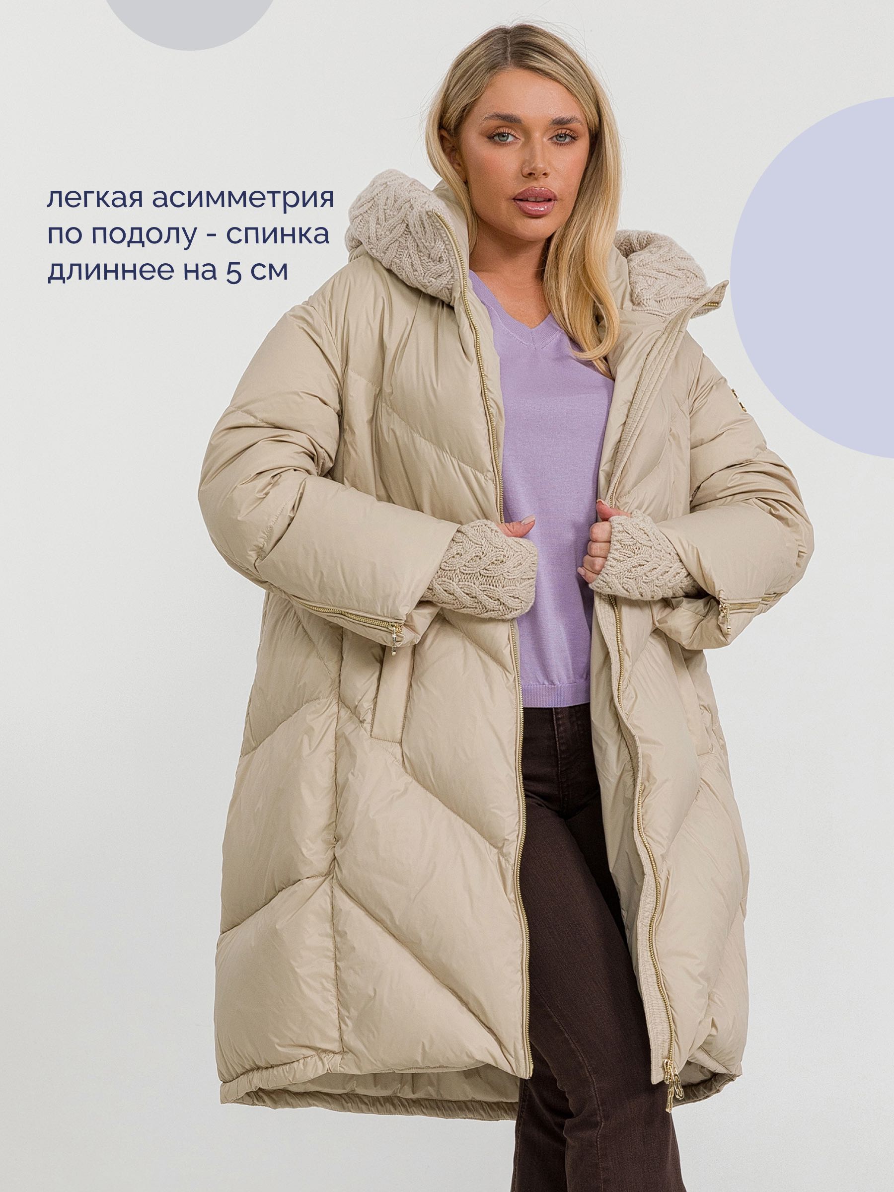  STILNOLOGY 95T552/F03-бежевый - фото №4