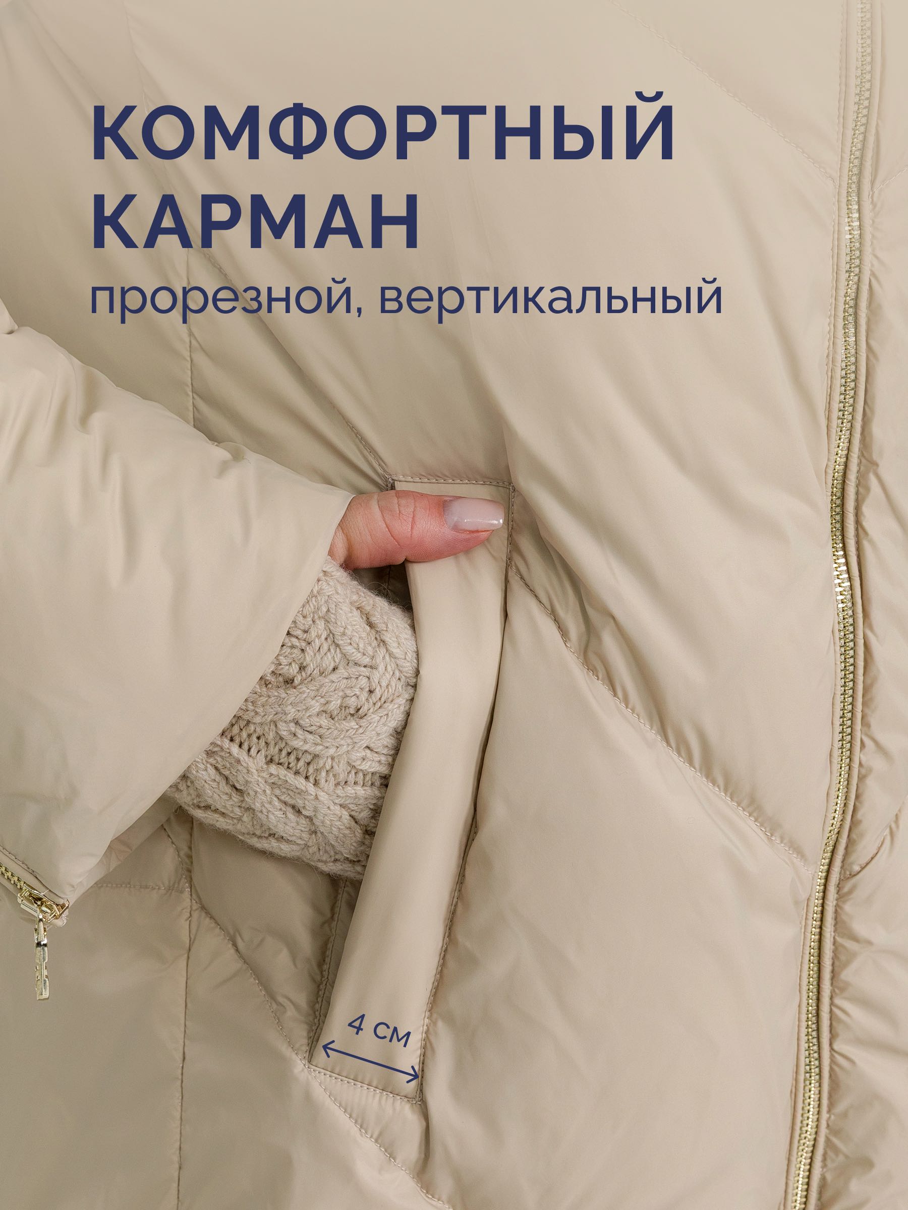 STILNOLOGY 95T552/F03-бежевый - фото №8