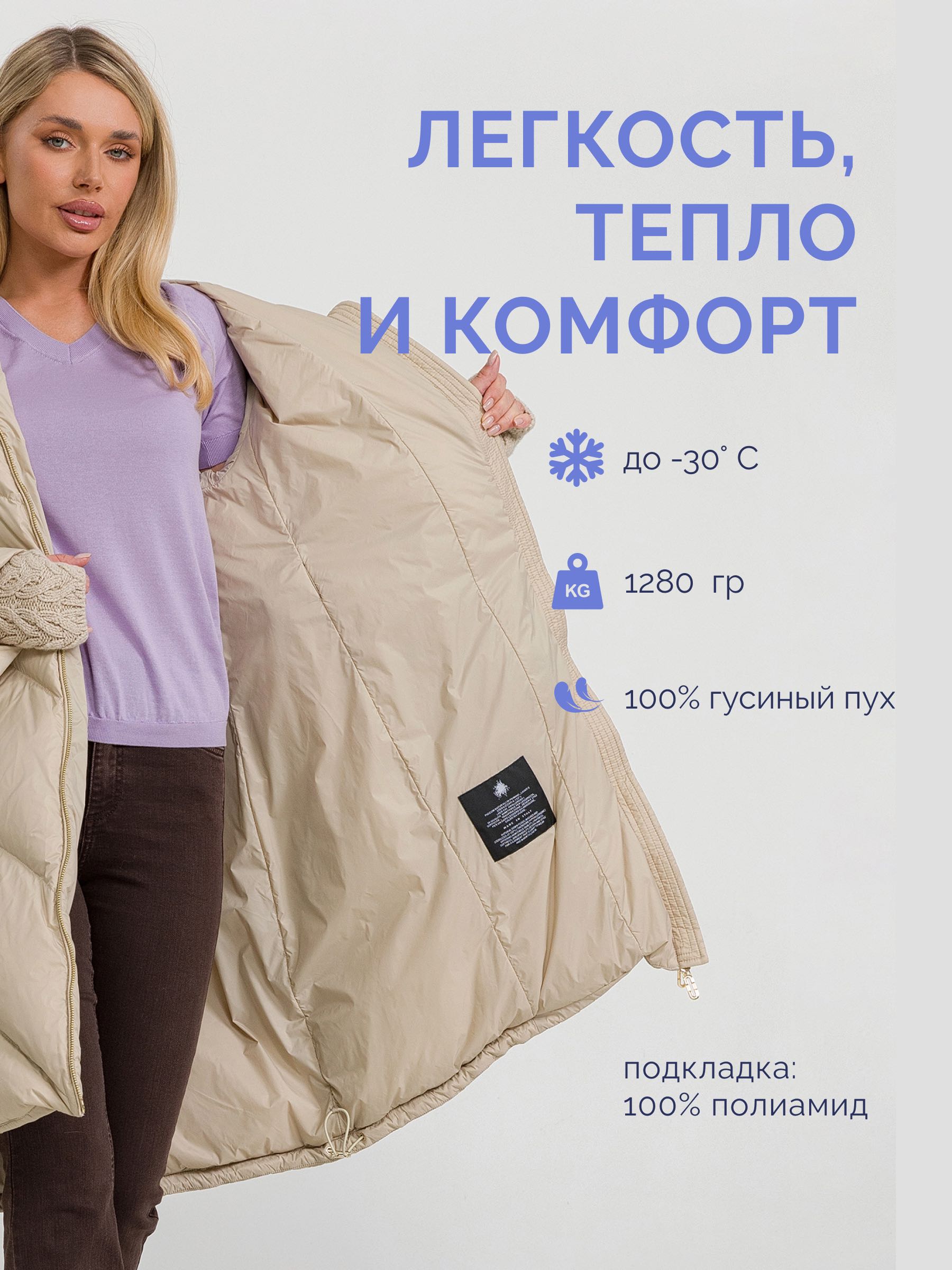  STILNOLOGY 95T552/F03-бежевый - фото №11