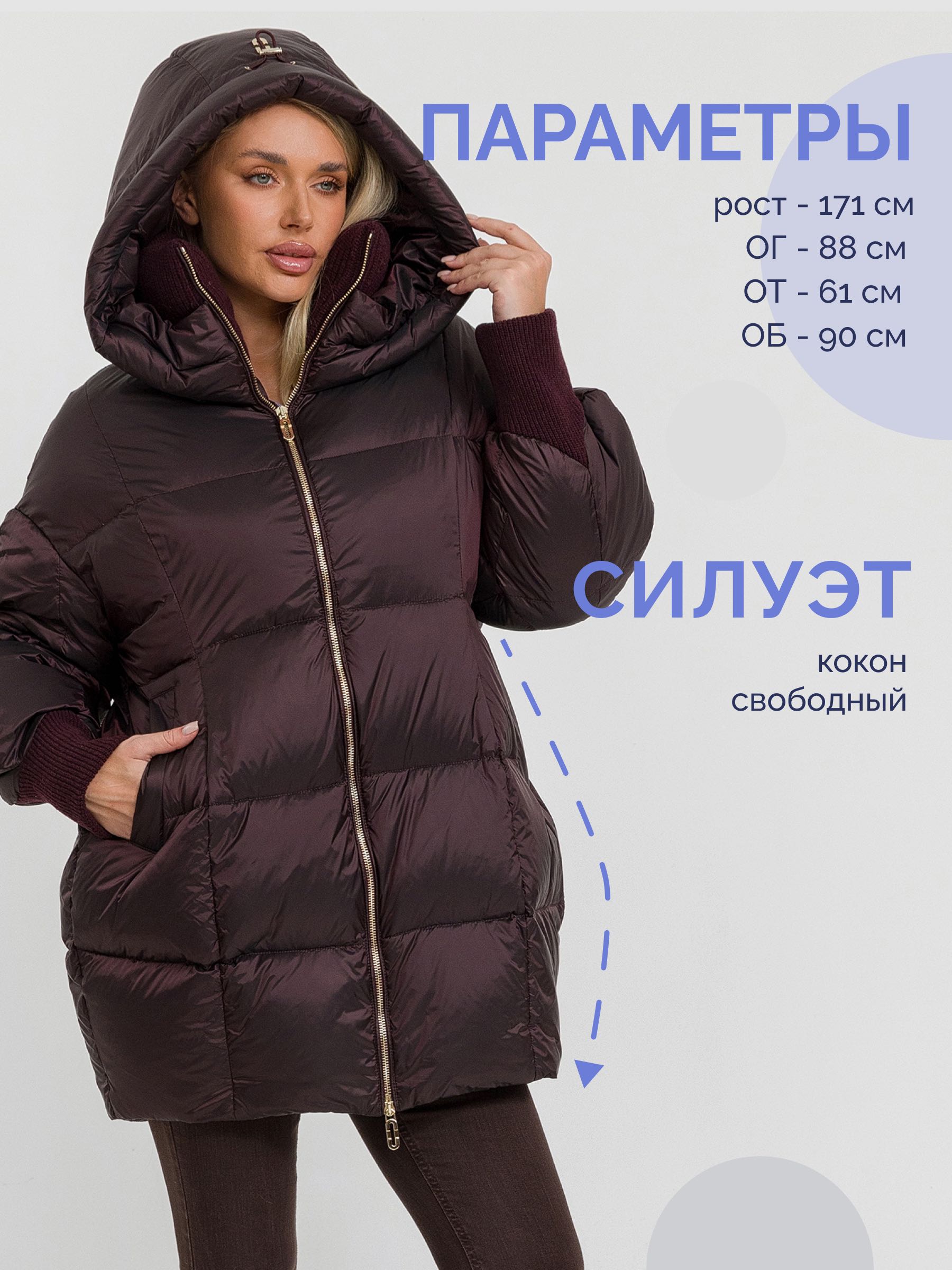  STILNOLOGY 95T568/F03-бордо - фото №2