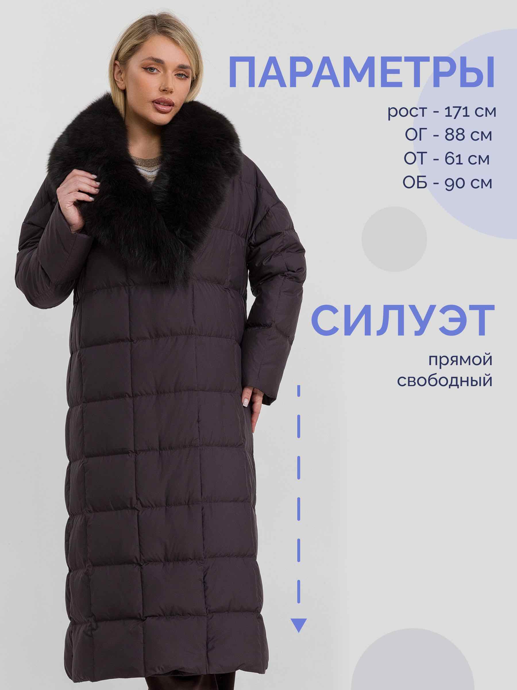  Stylex 9904-3/А14-шоколад - фото №2