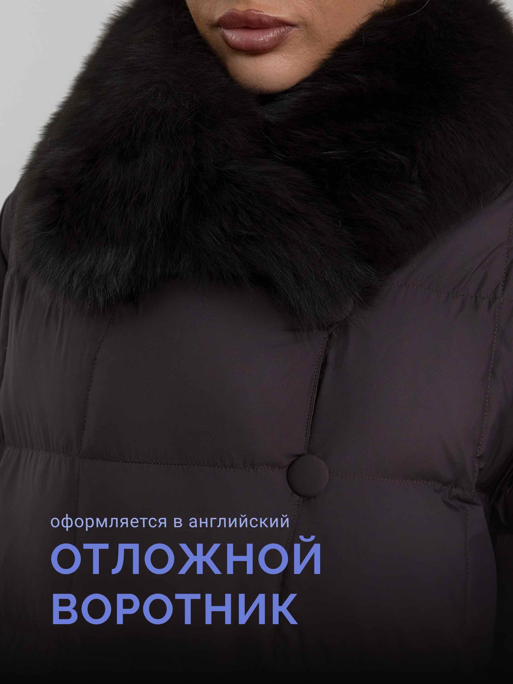  Stylex 9904-3/А14-шоколад - фото №5